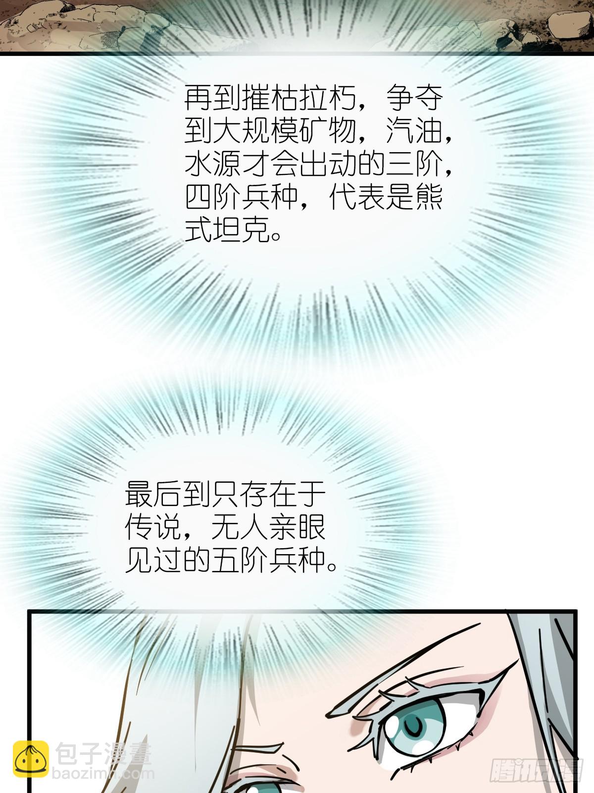254 游神25