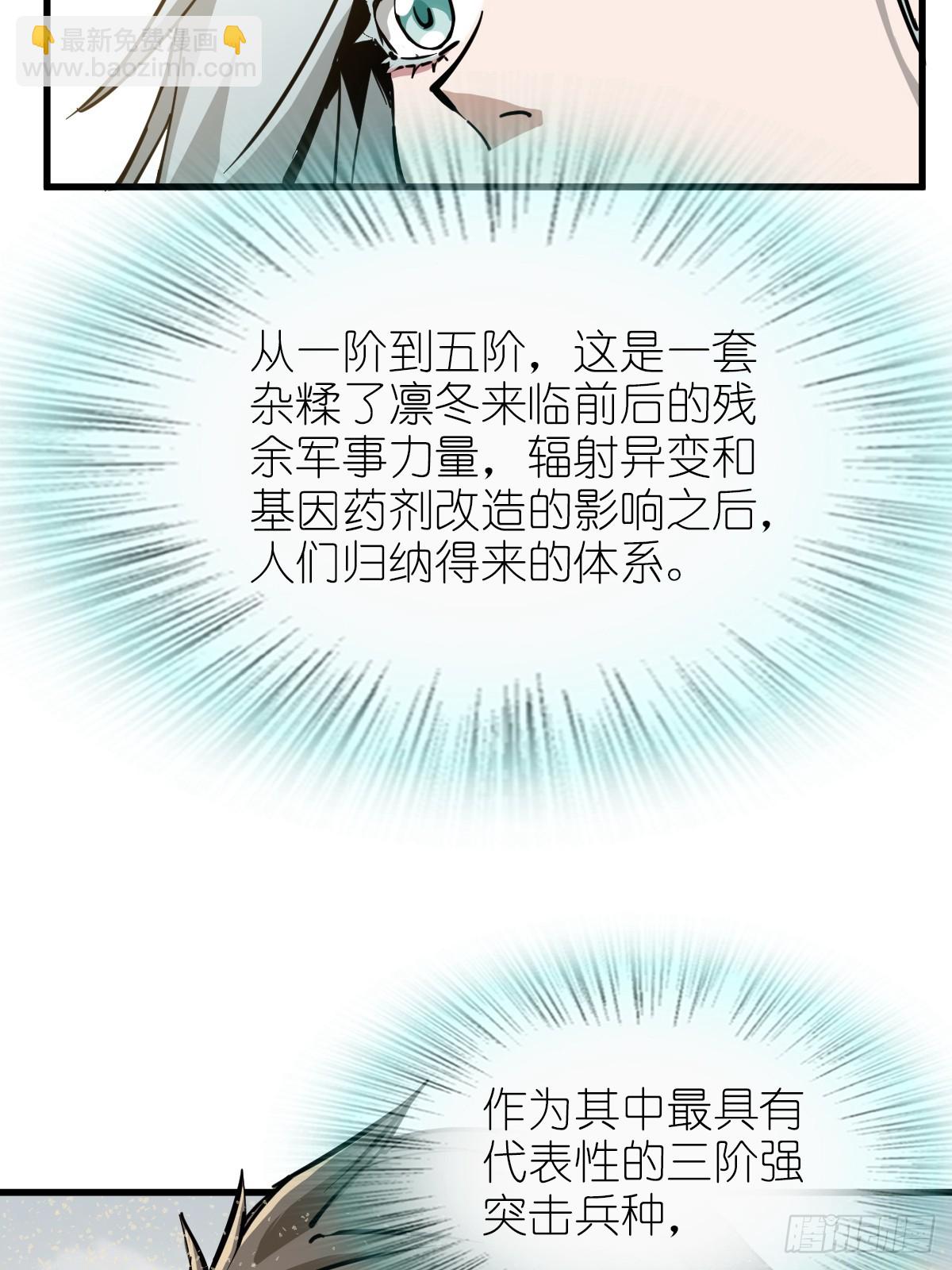 254 游神26