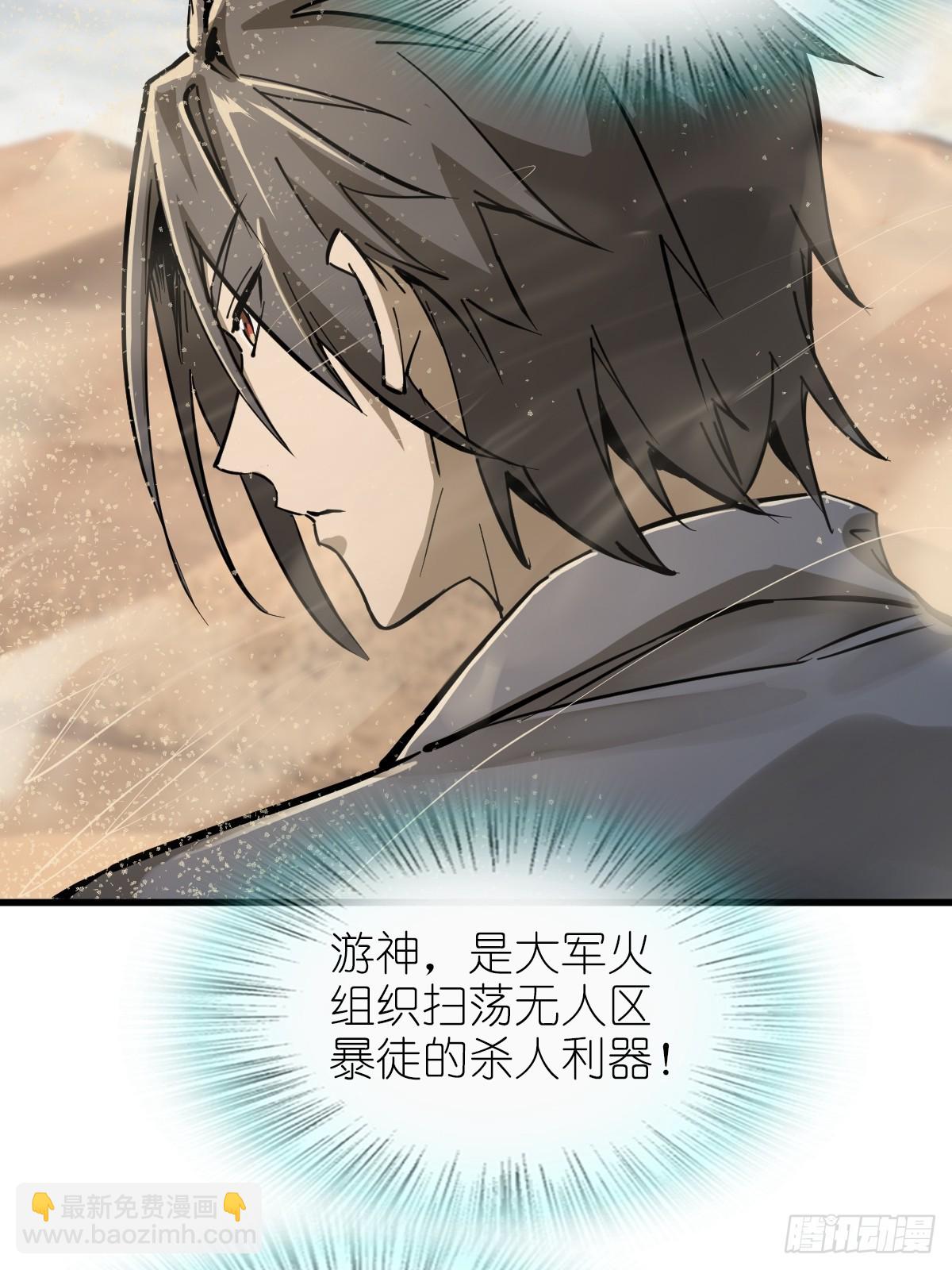 254 游神27