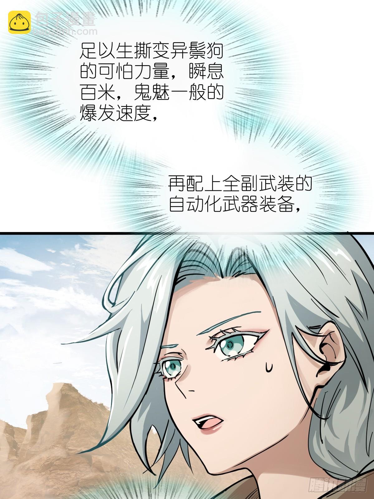 254 游神28