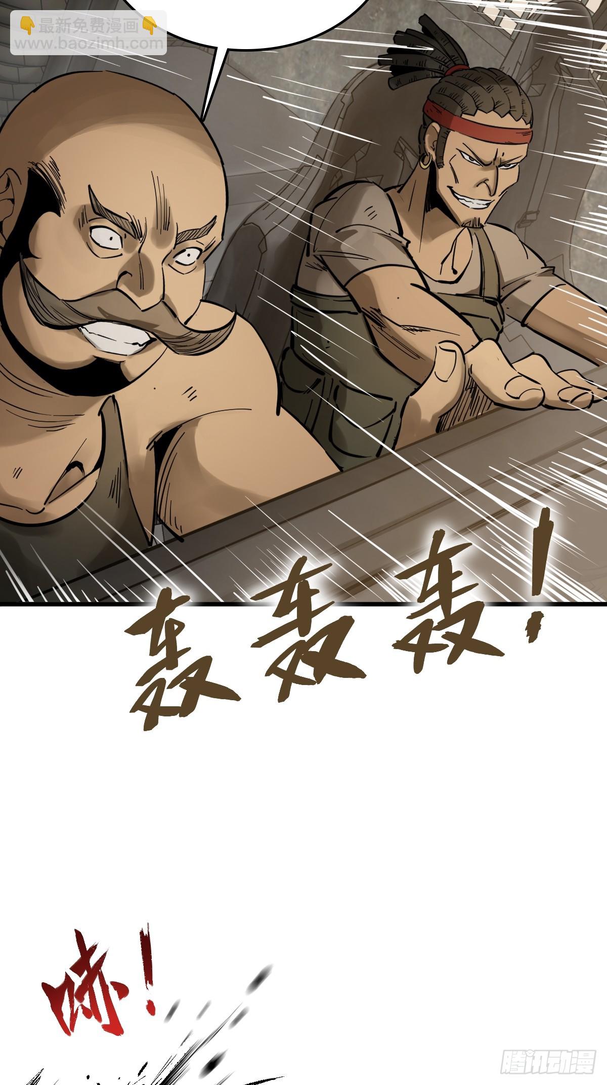 254 游神3