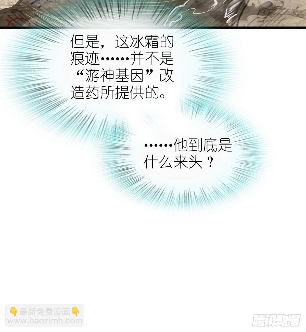 254 游神30
