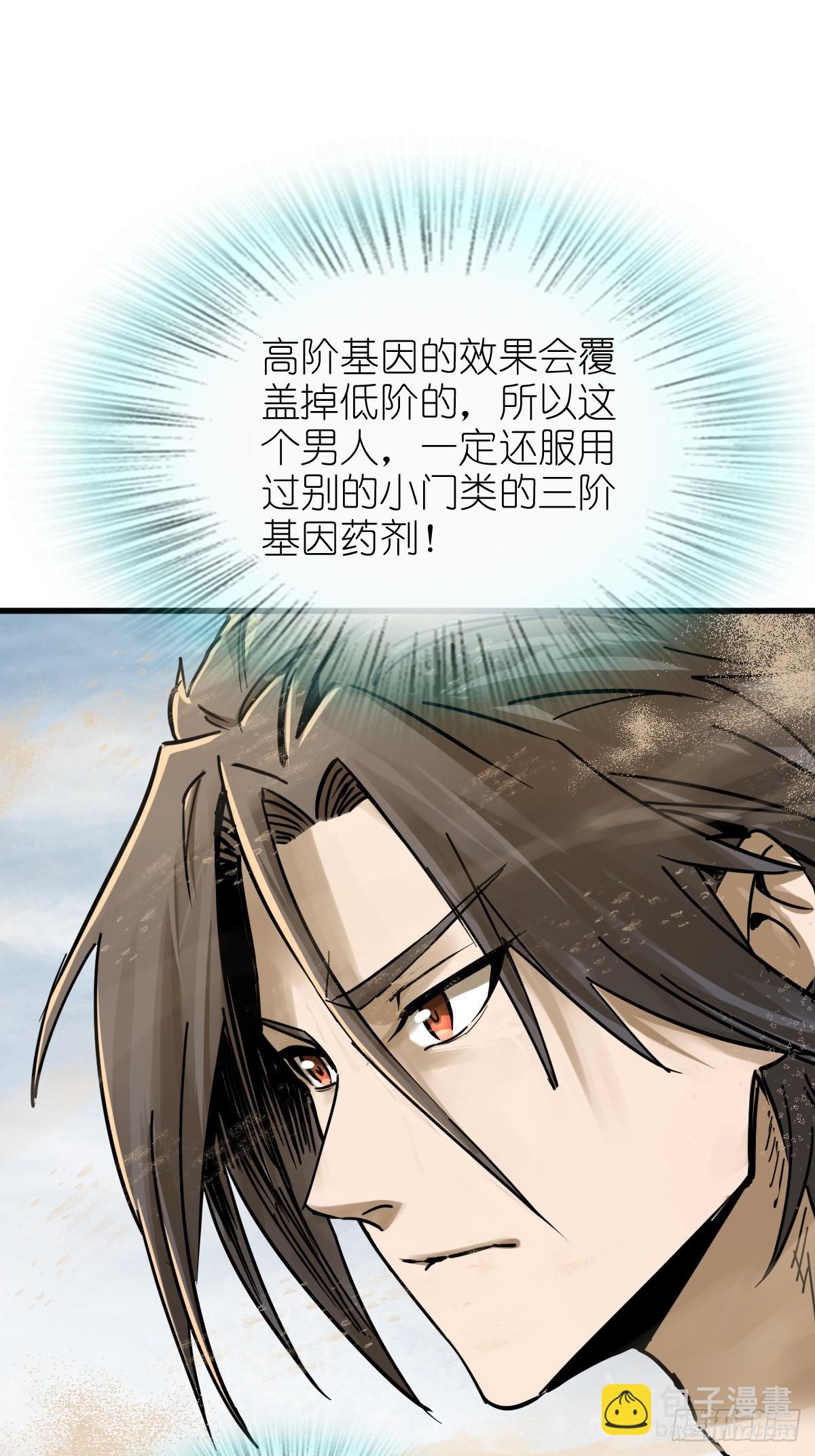 254 游神31