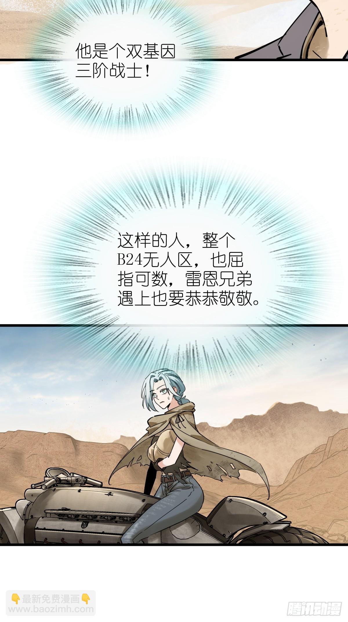 254 游神32