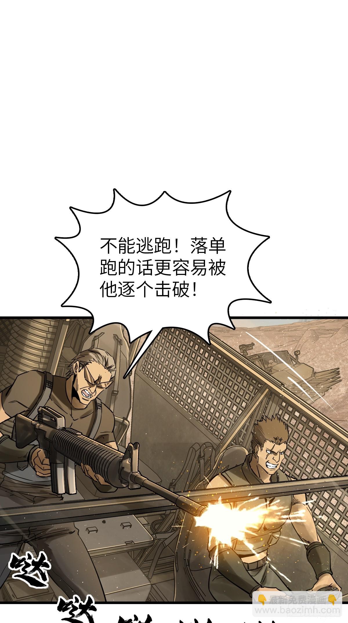 254 游神33