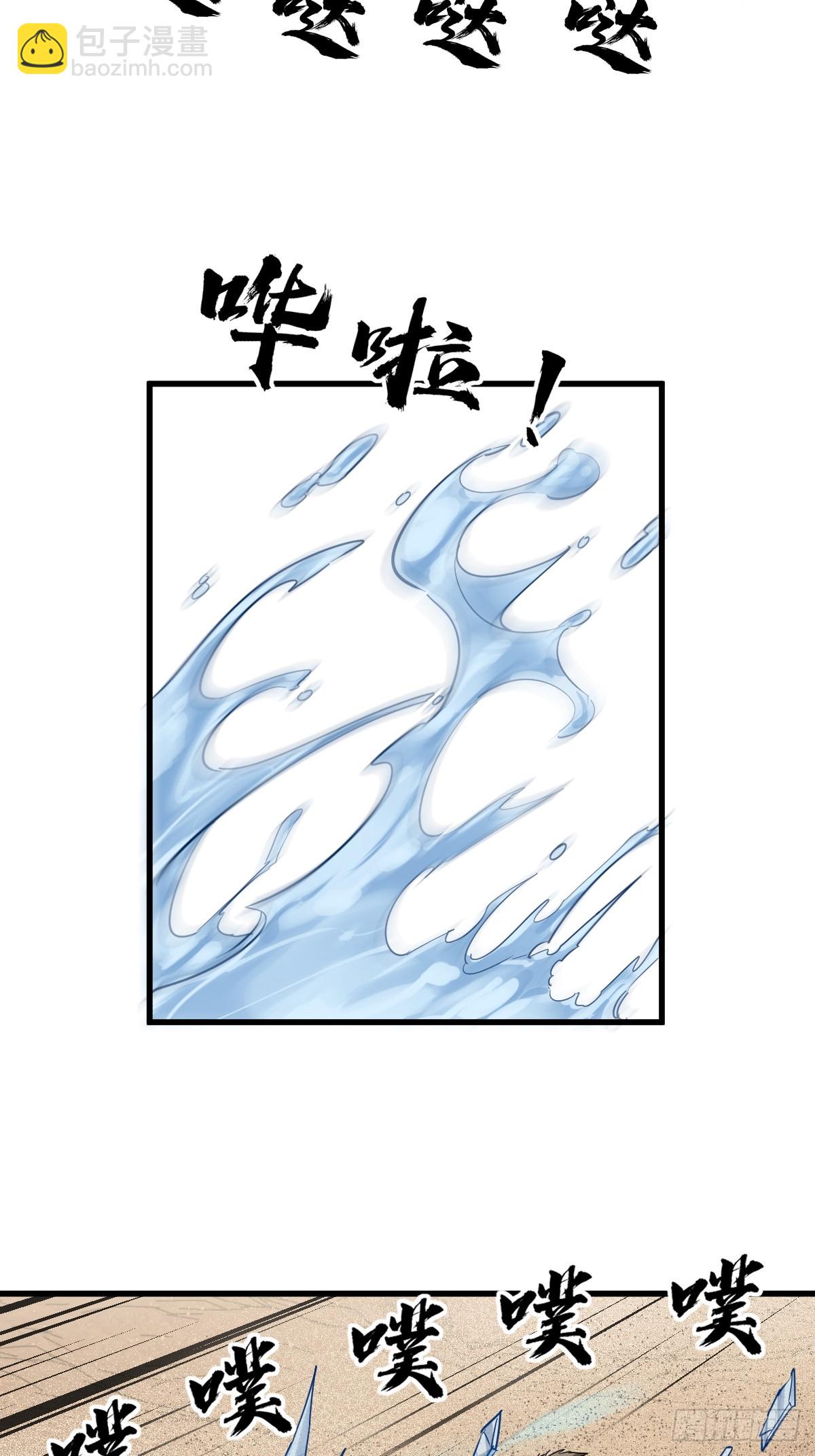 254 游神34