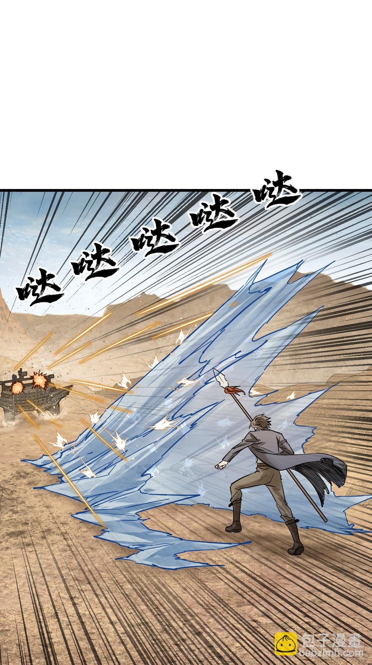 254 游神36