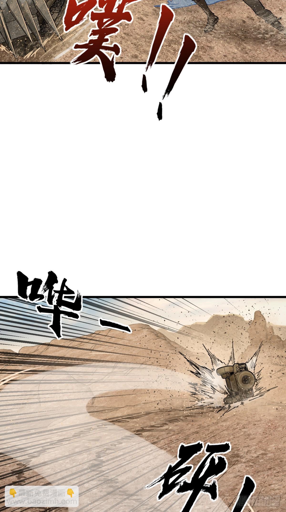 254 游神38