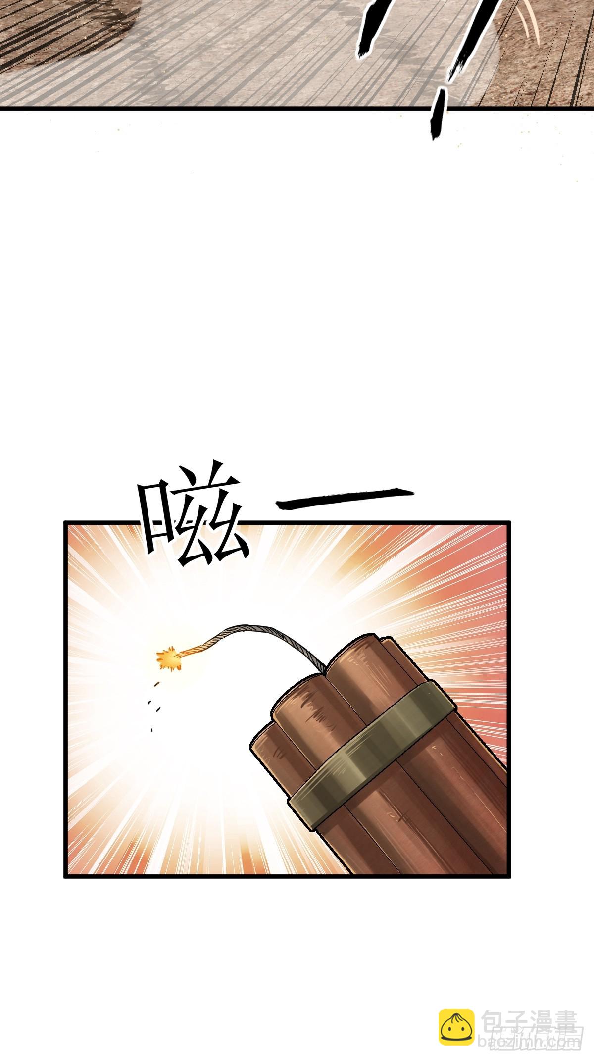 254 游神39