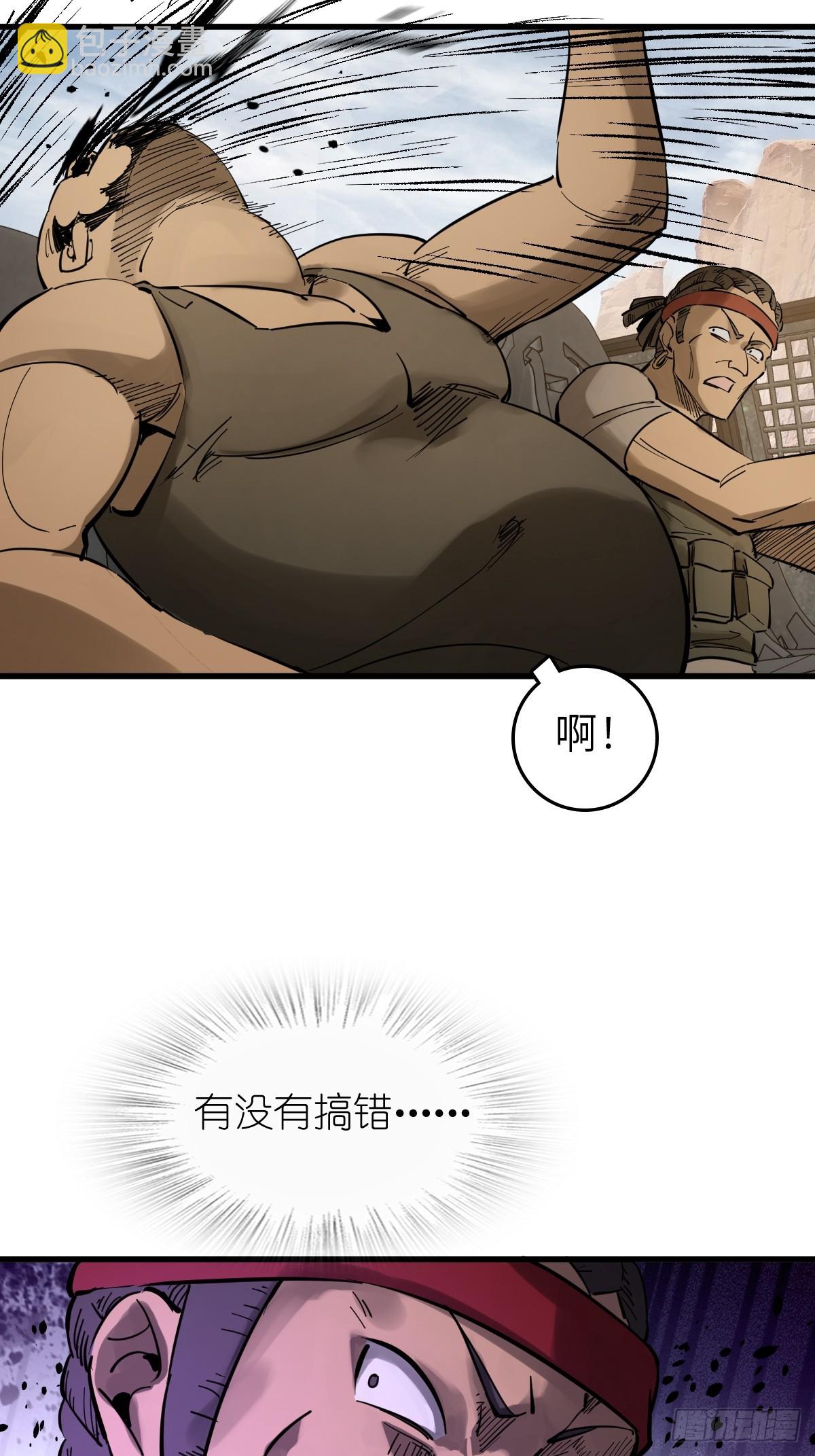 254 游神4