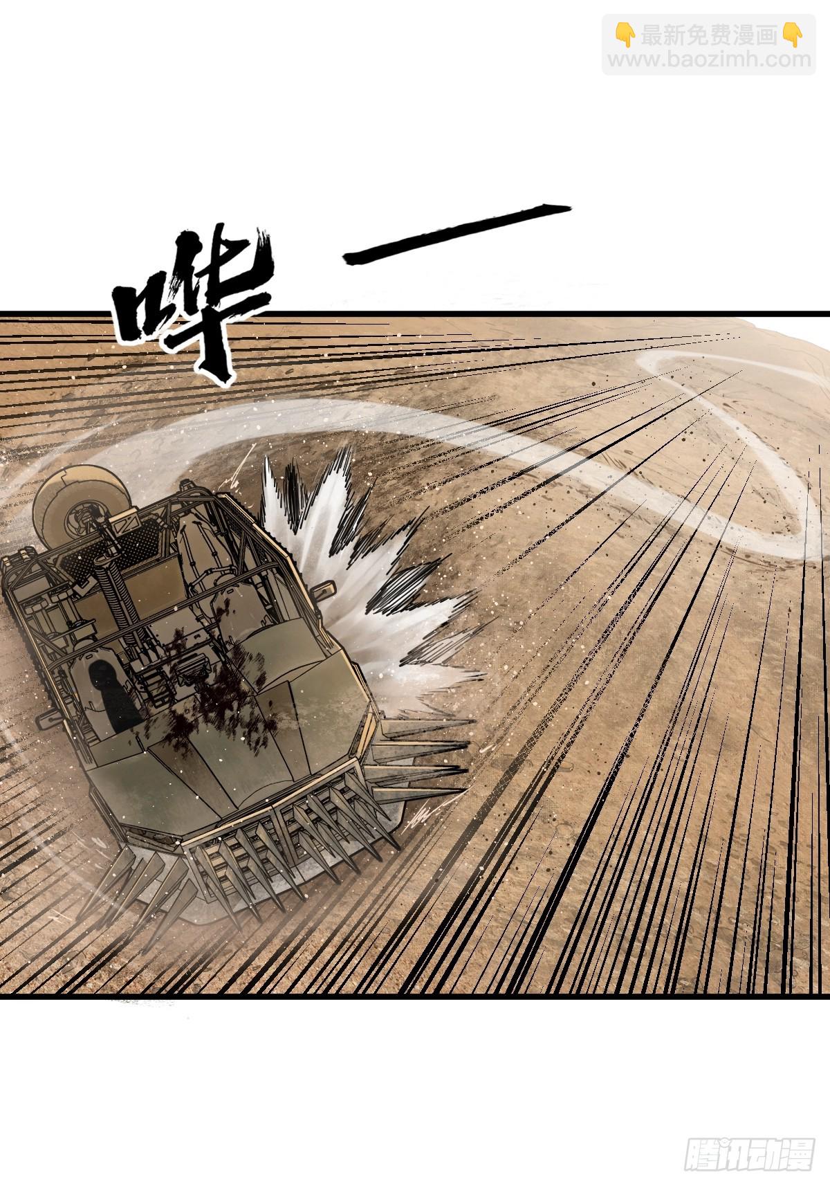 254 游神43