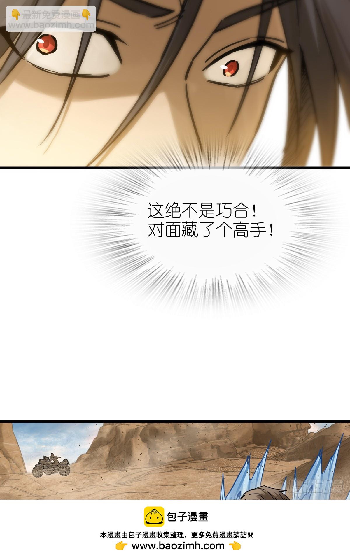 254 游神49