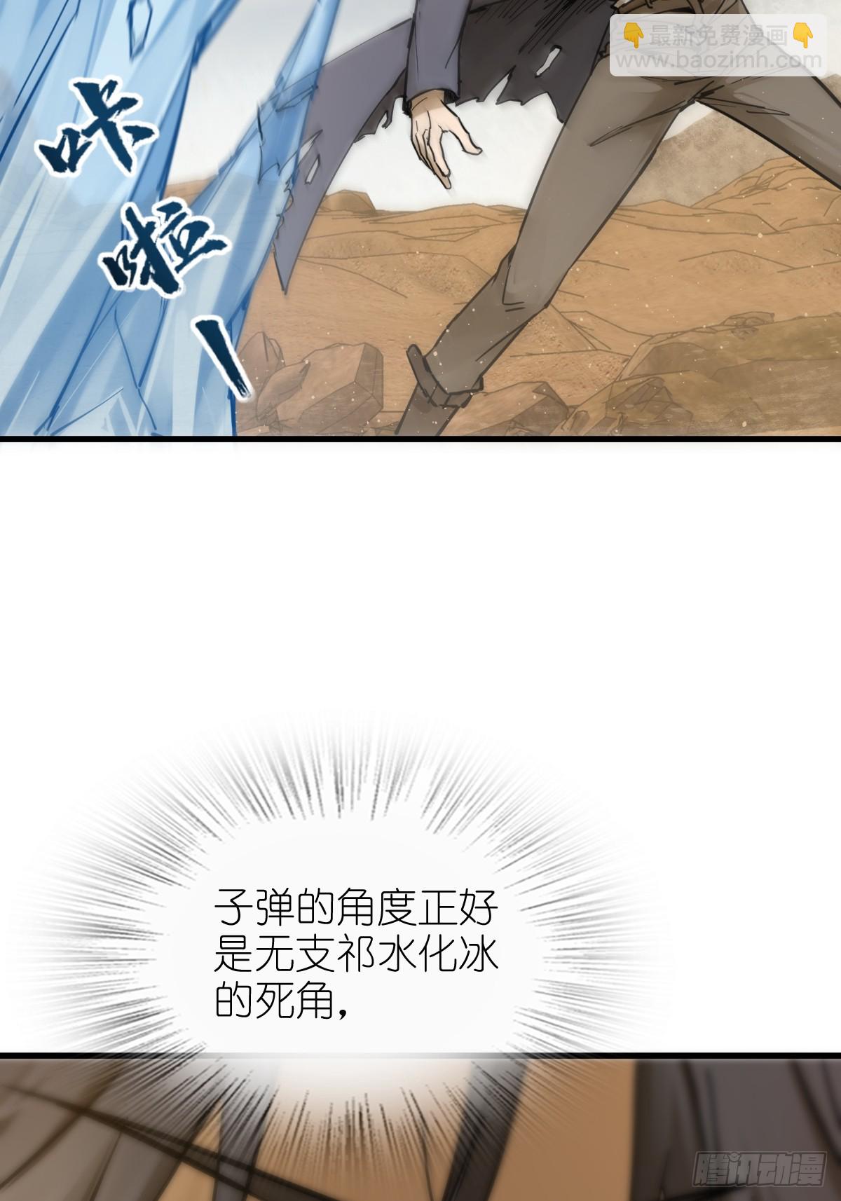 254 游神52