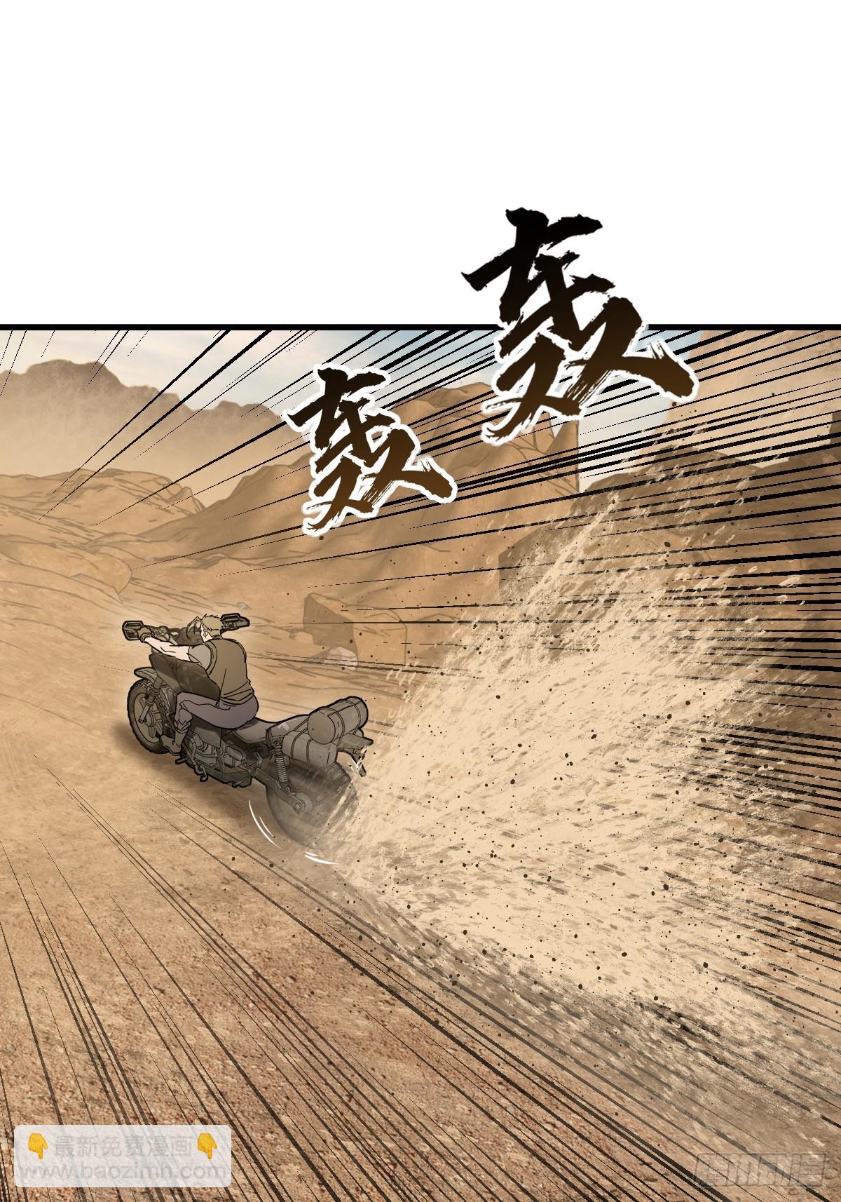 254 游神57
