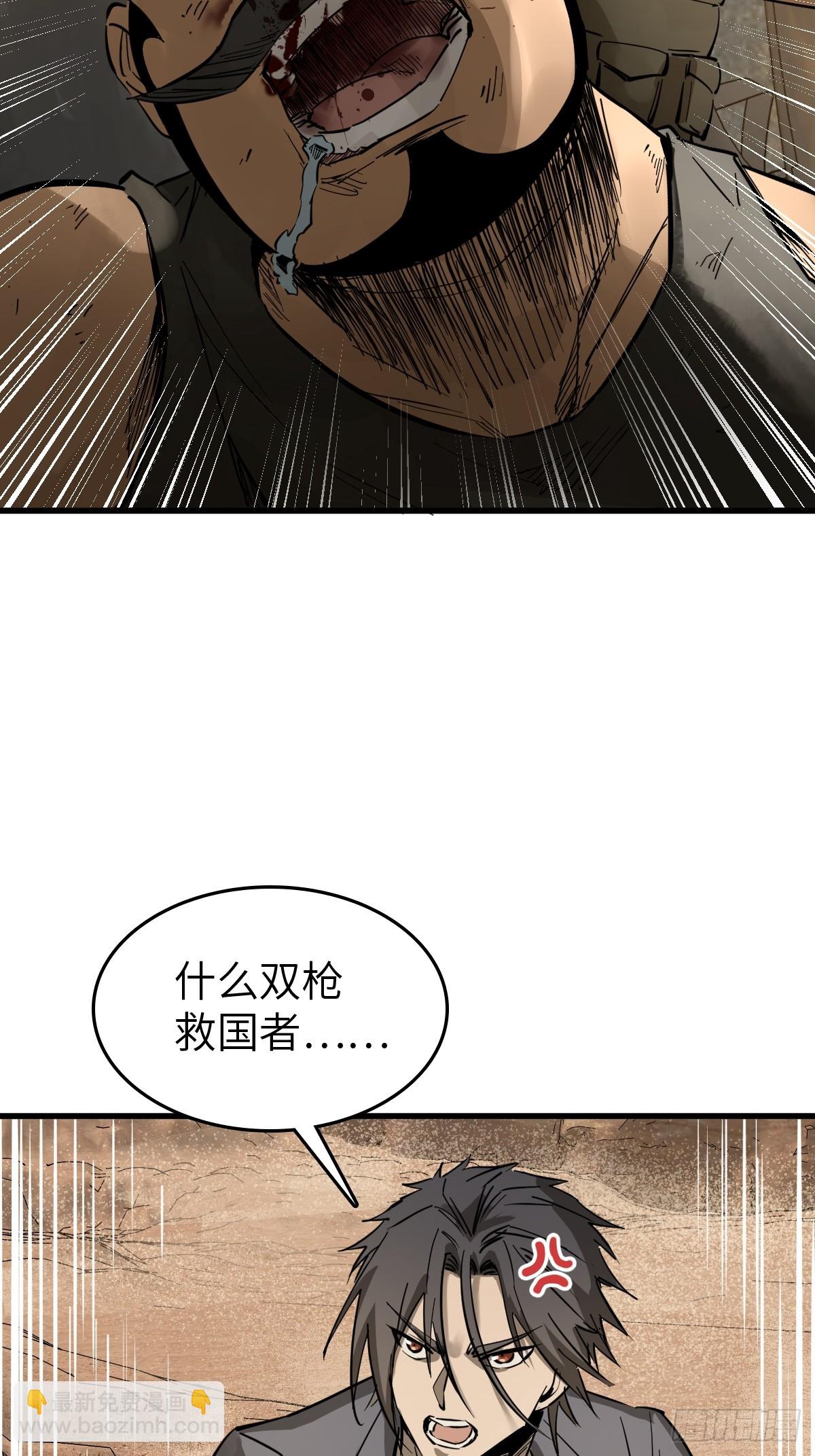 254 游神6