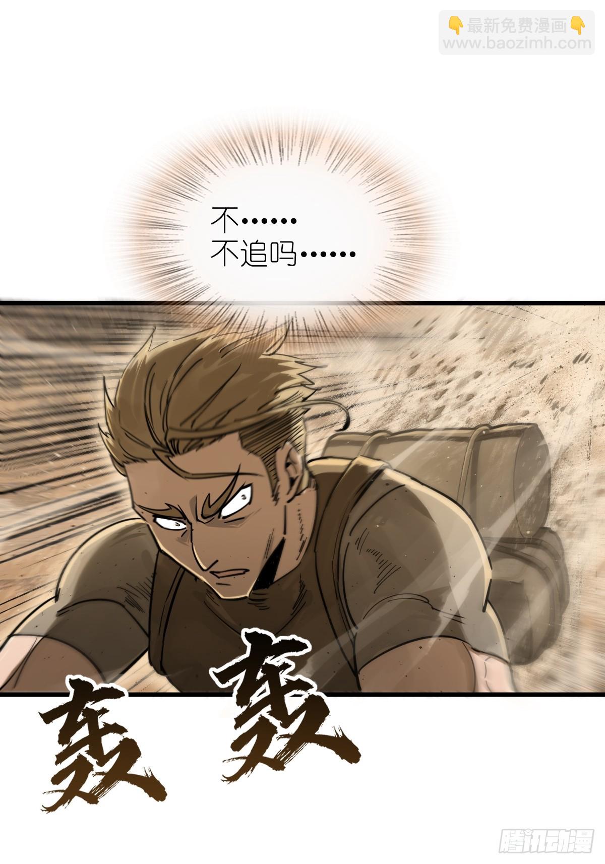 254 游神60