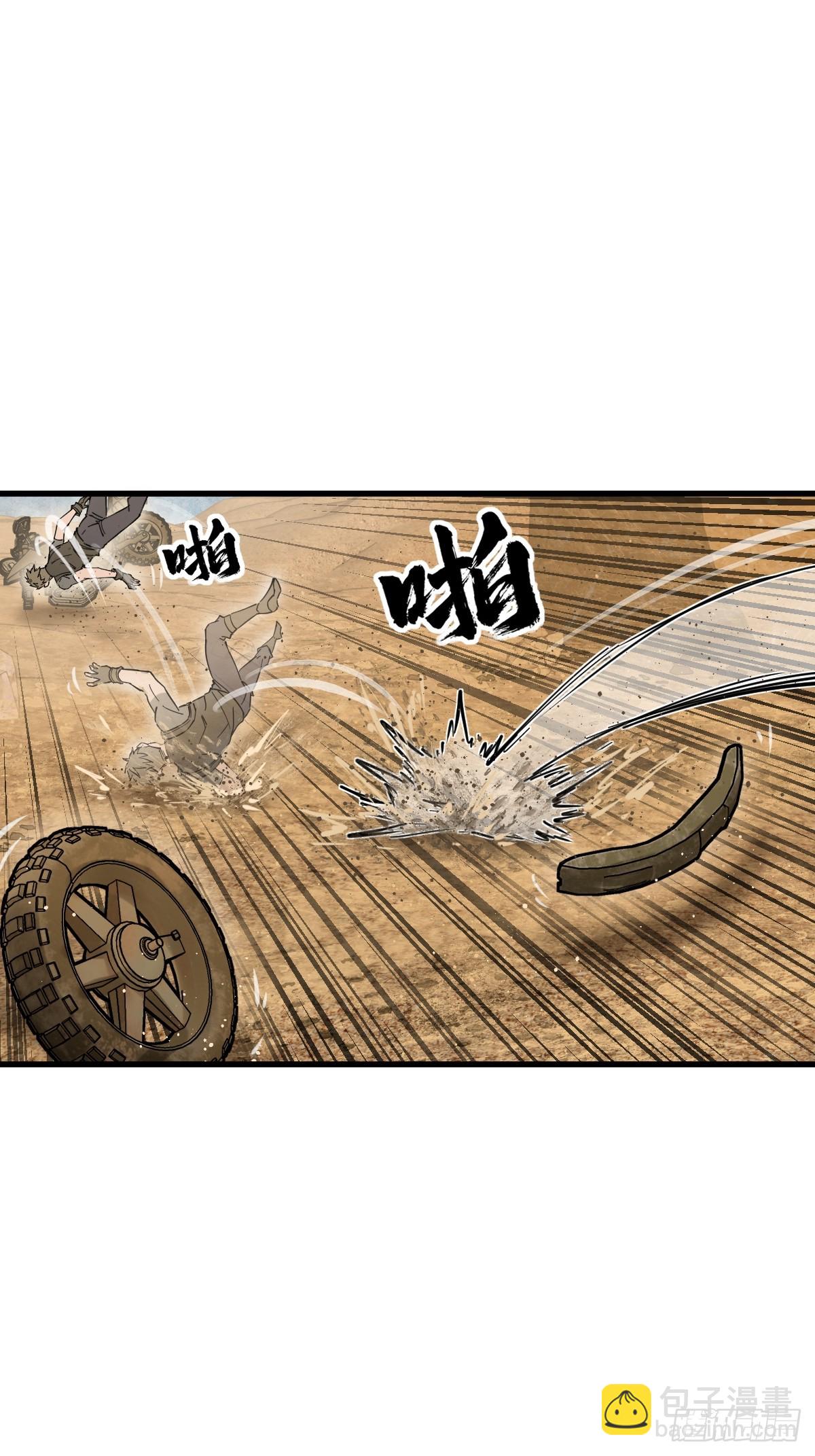 254 游神66