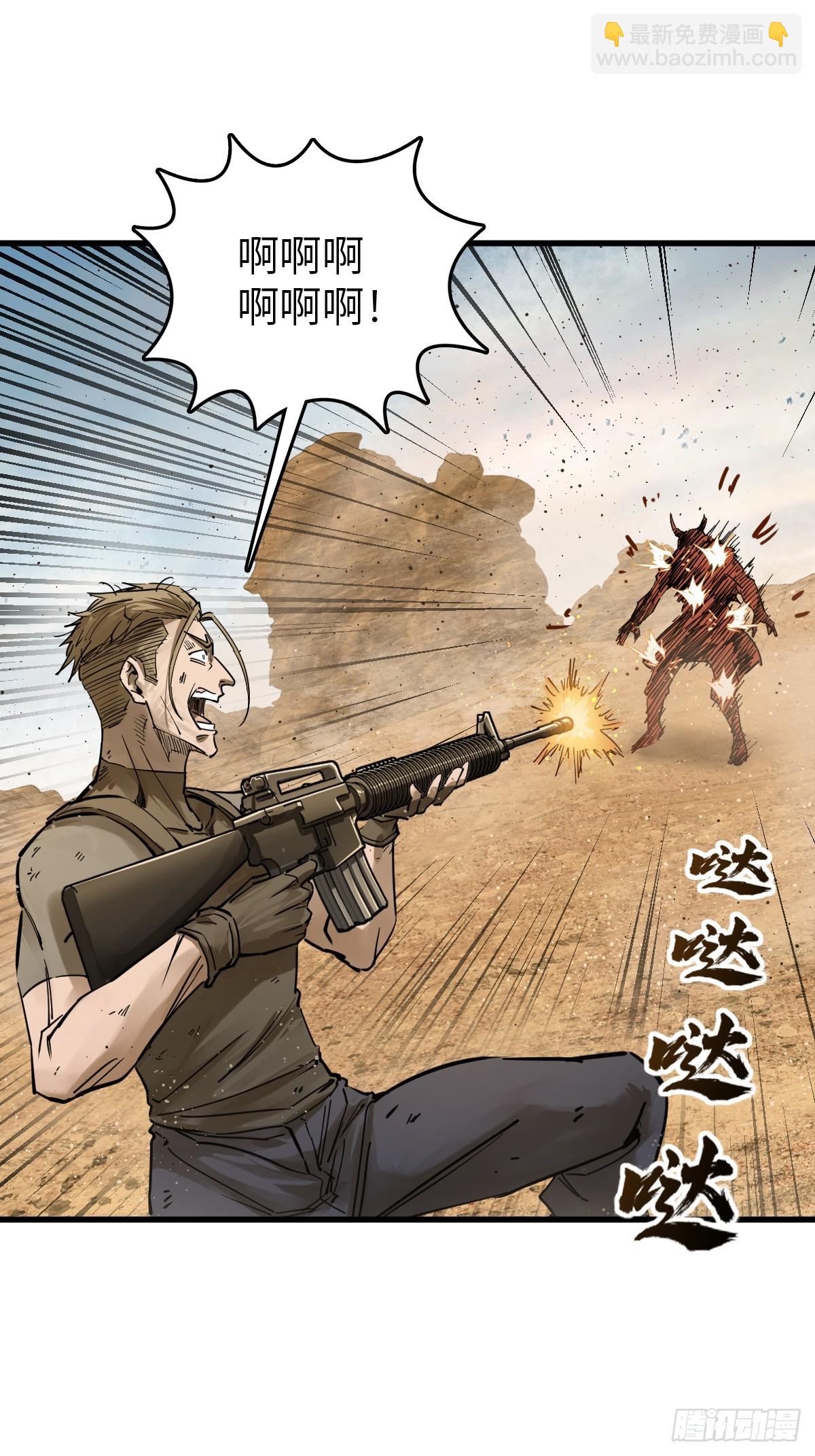 254 游神68