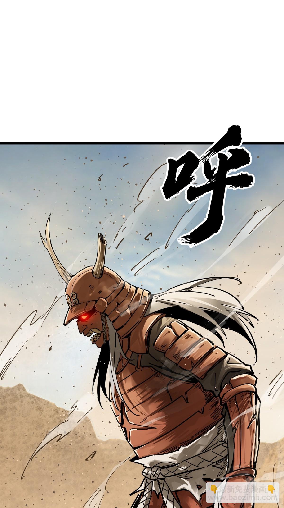 254 游神69