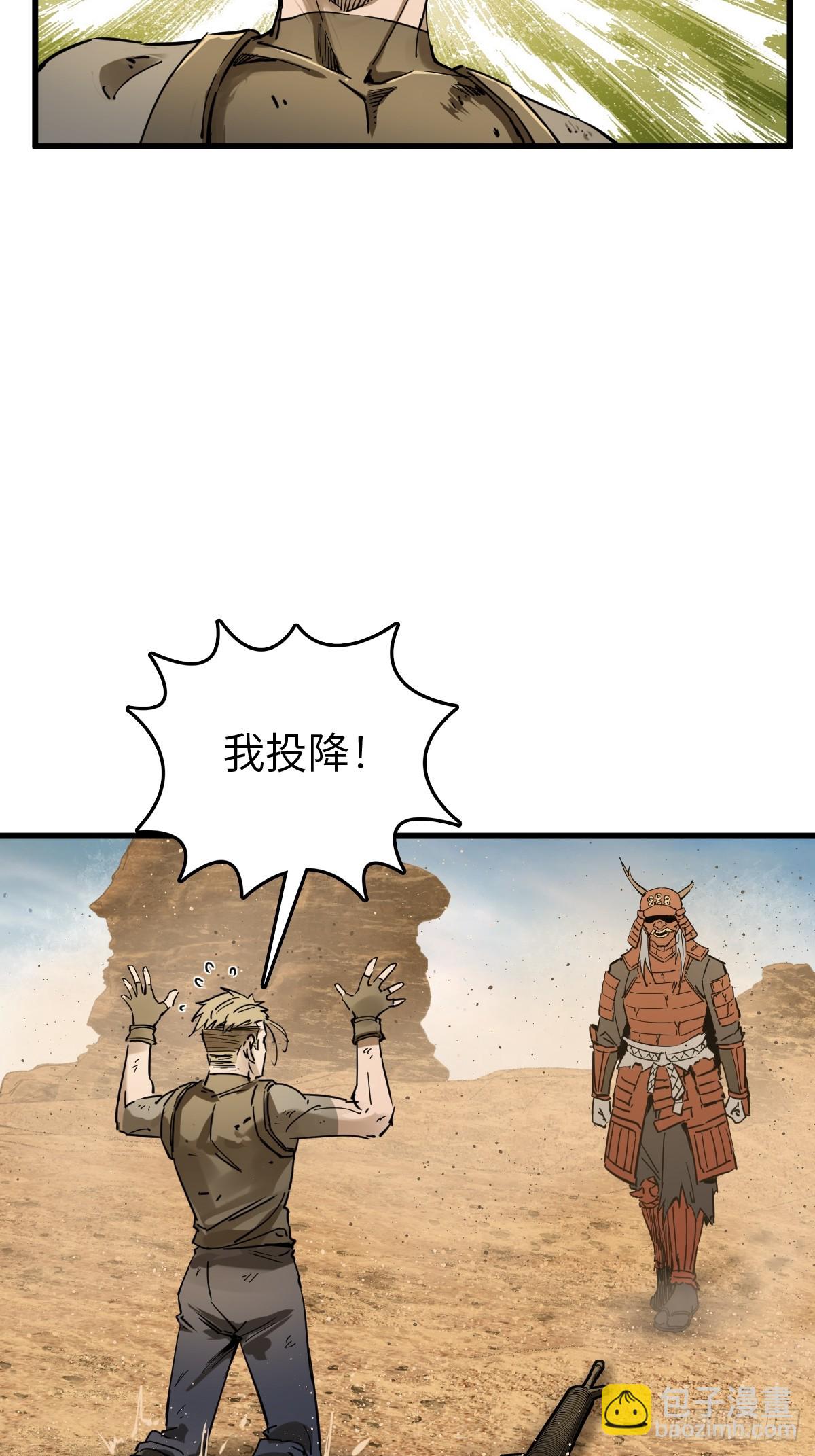 254 游神71
