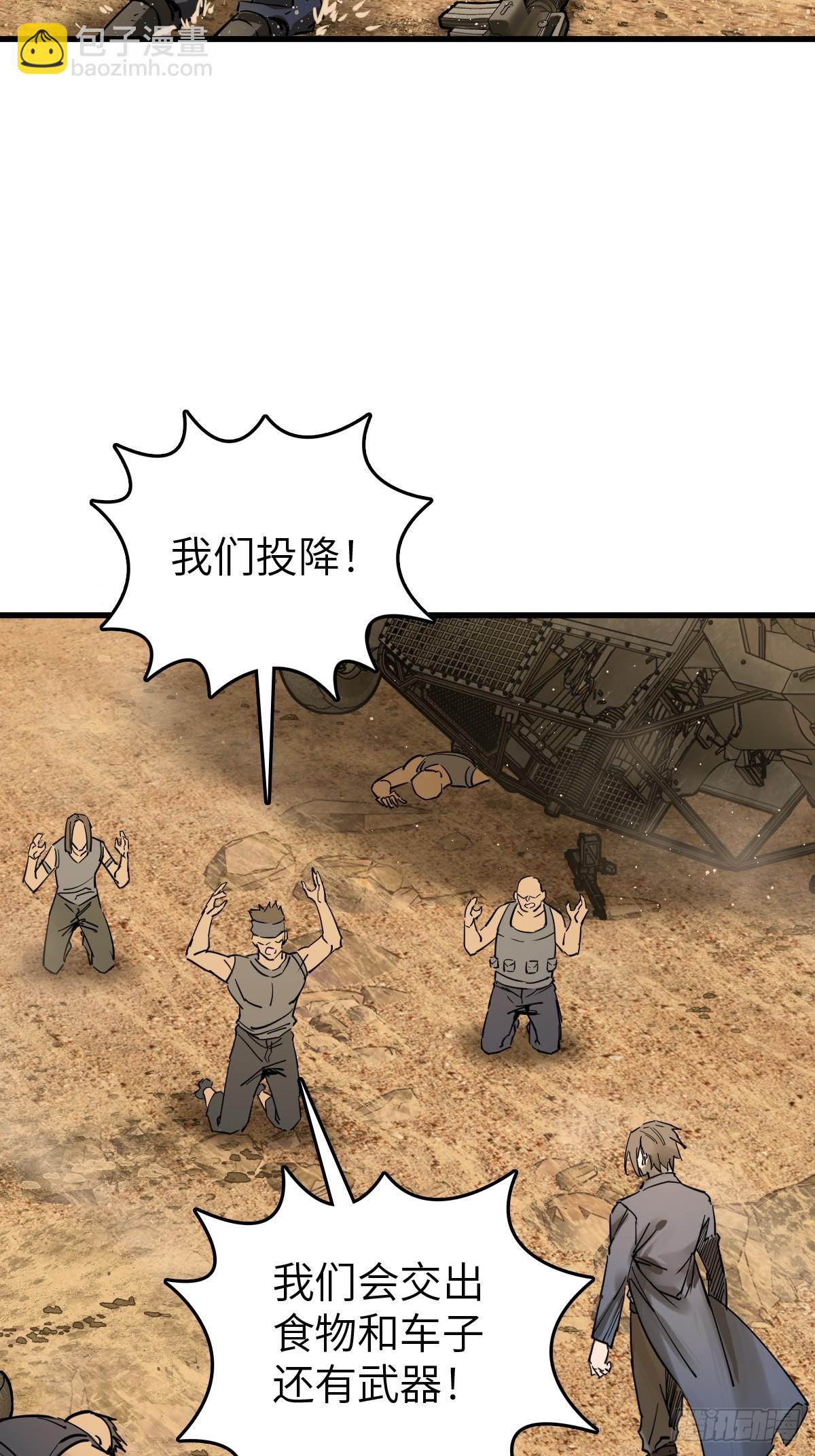 254 游神72