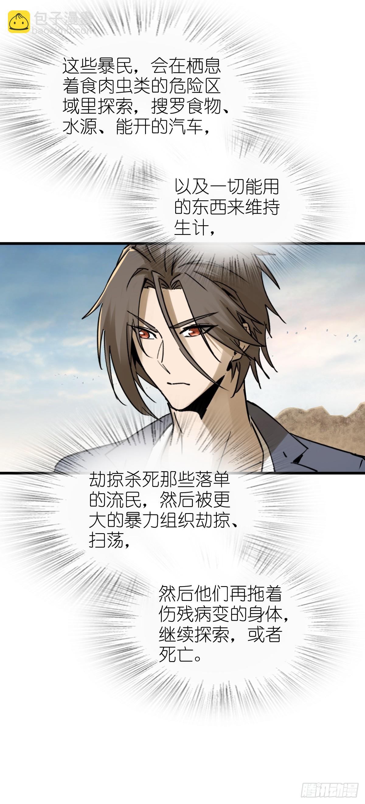 254 游神74