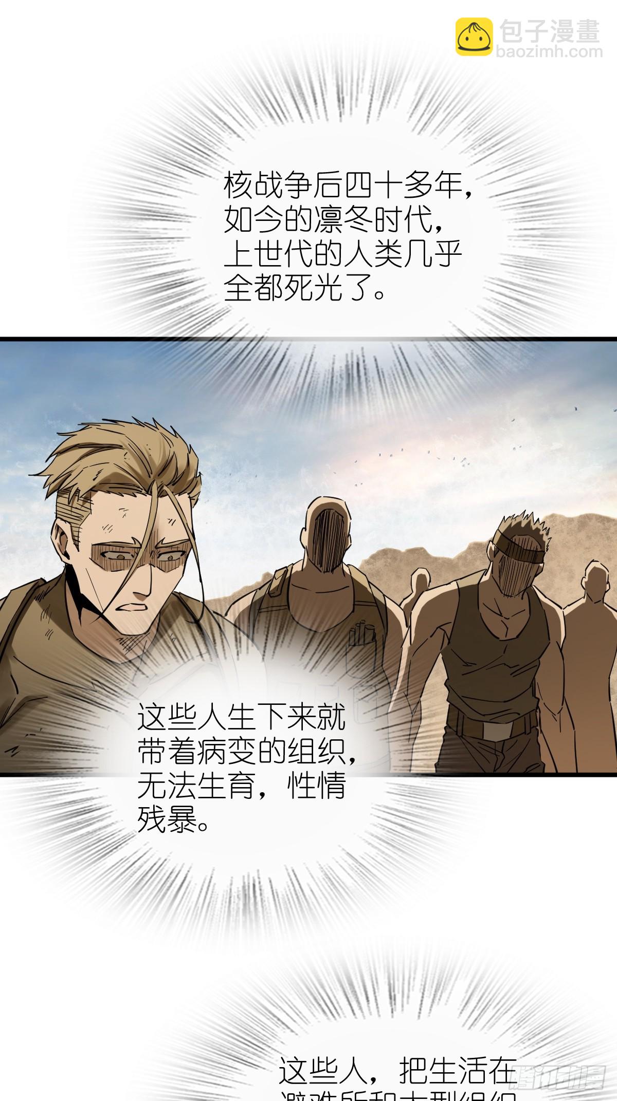 254 游神75