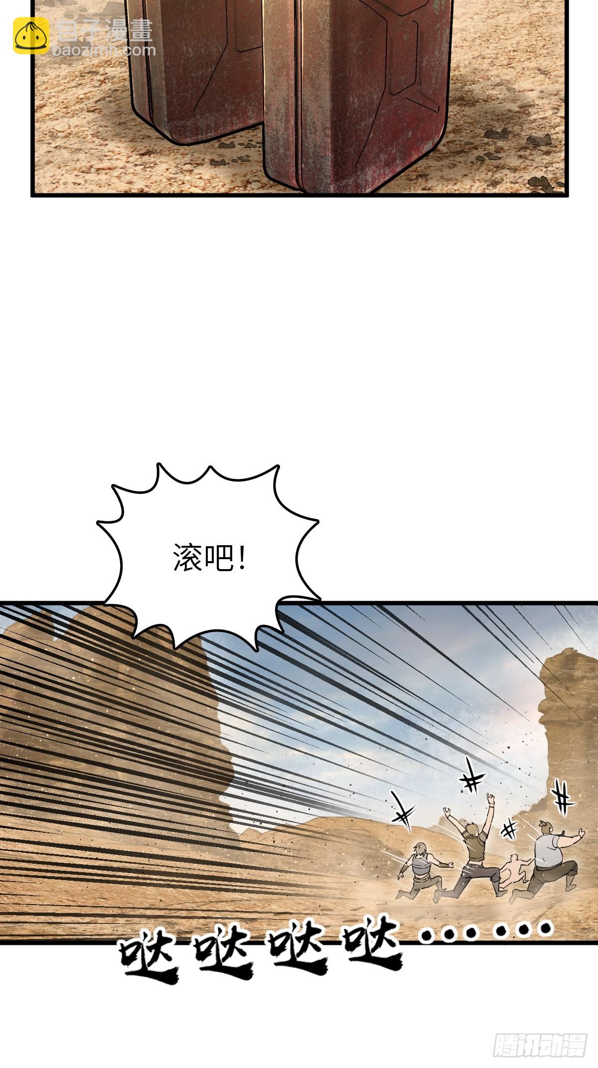 254 游神78