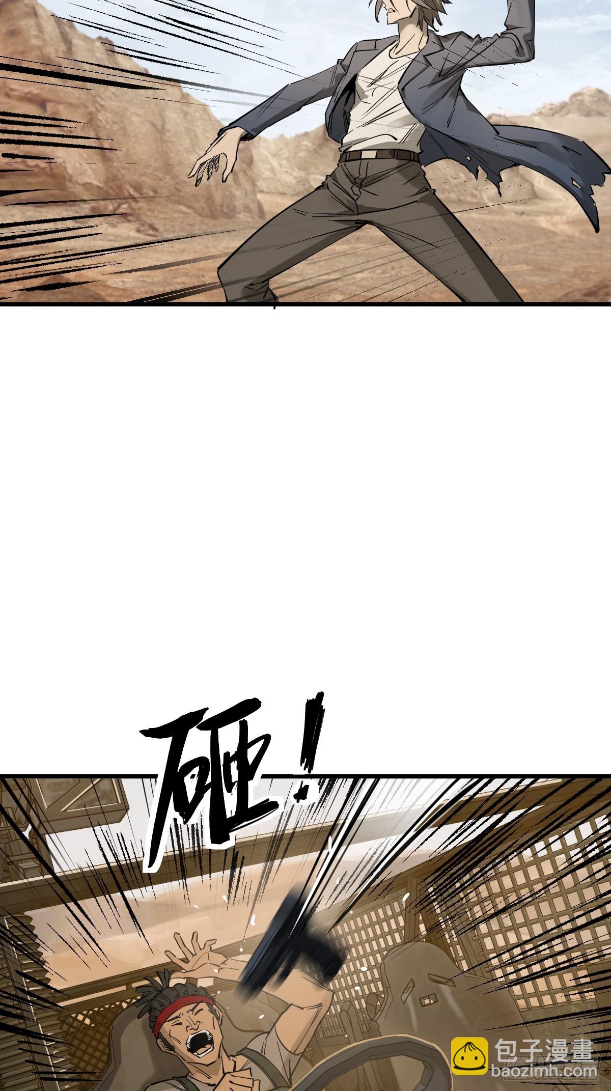 254 游神8