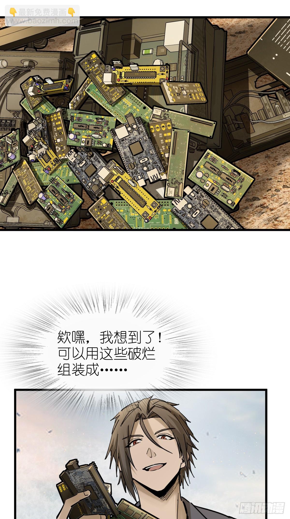 254 游神80