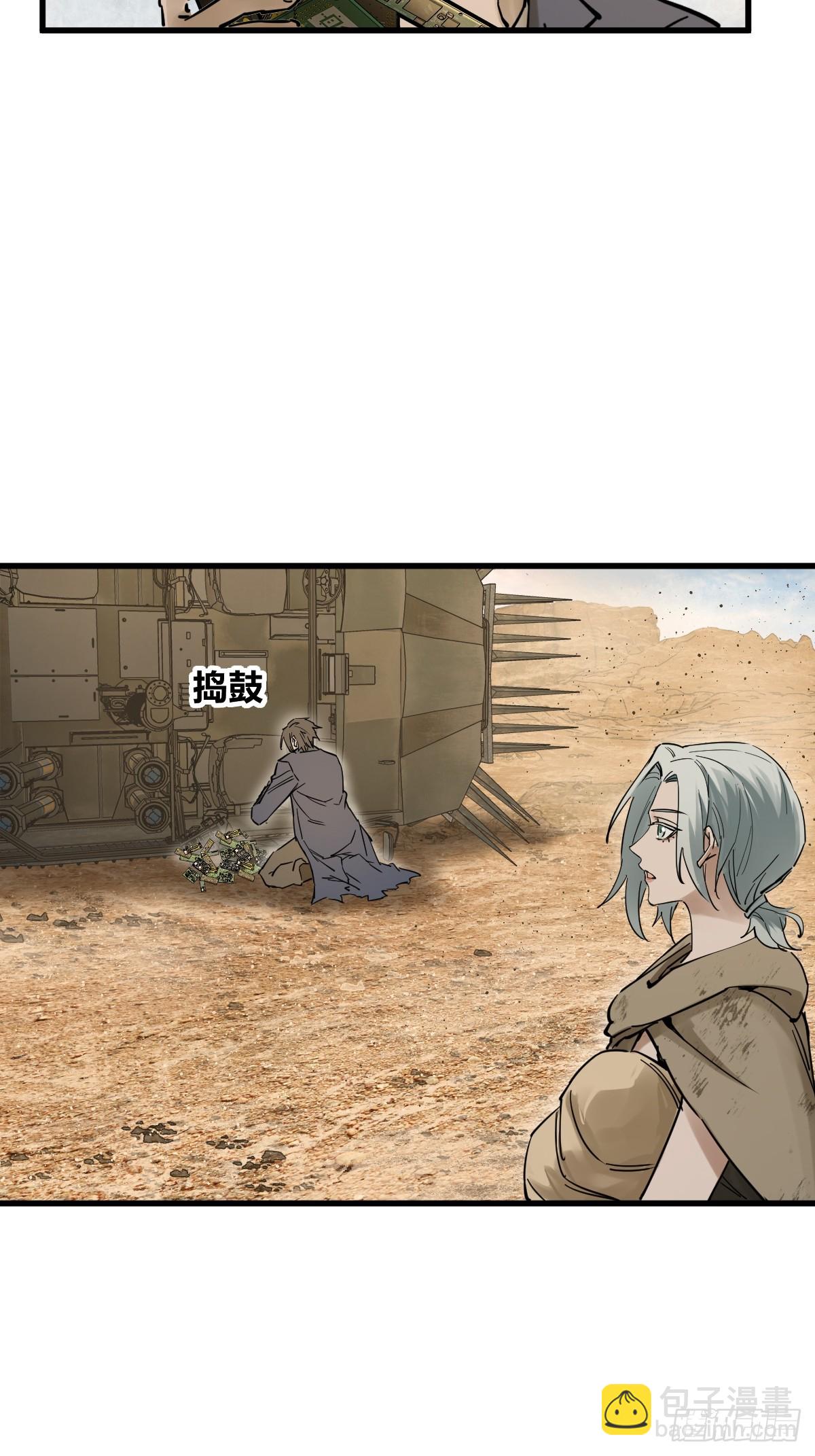 254 游神81