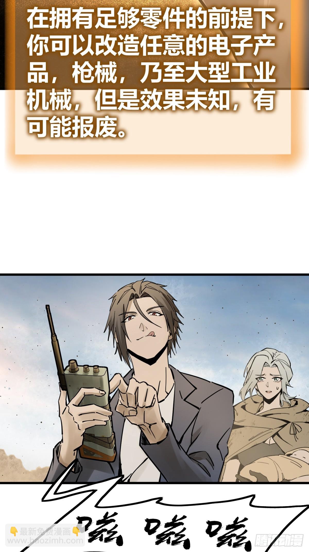 254 游神84