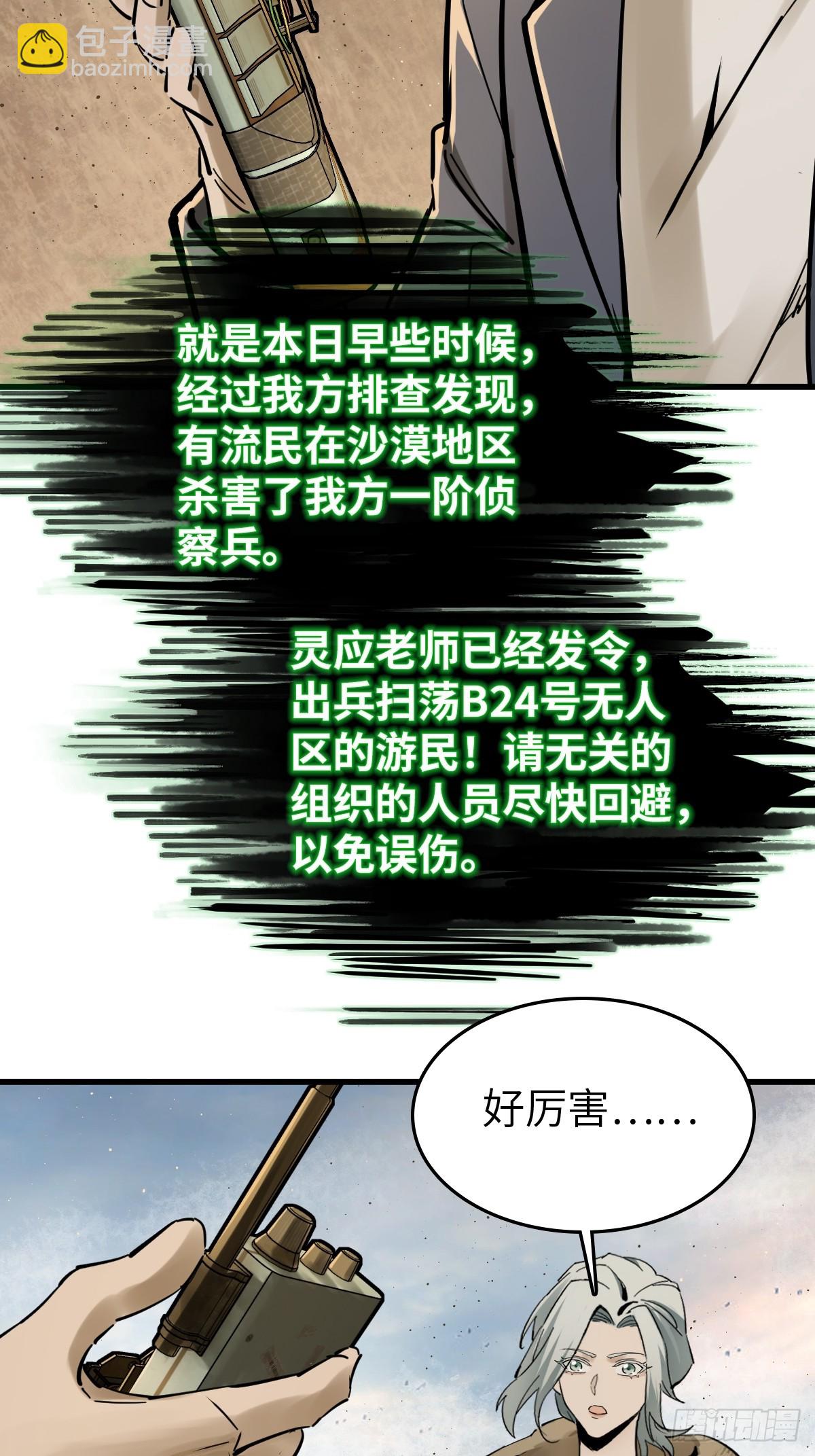 254 游神86