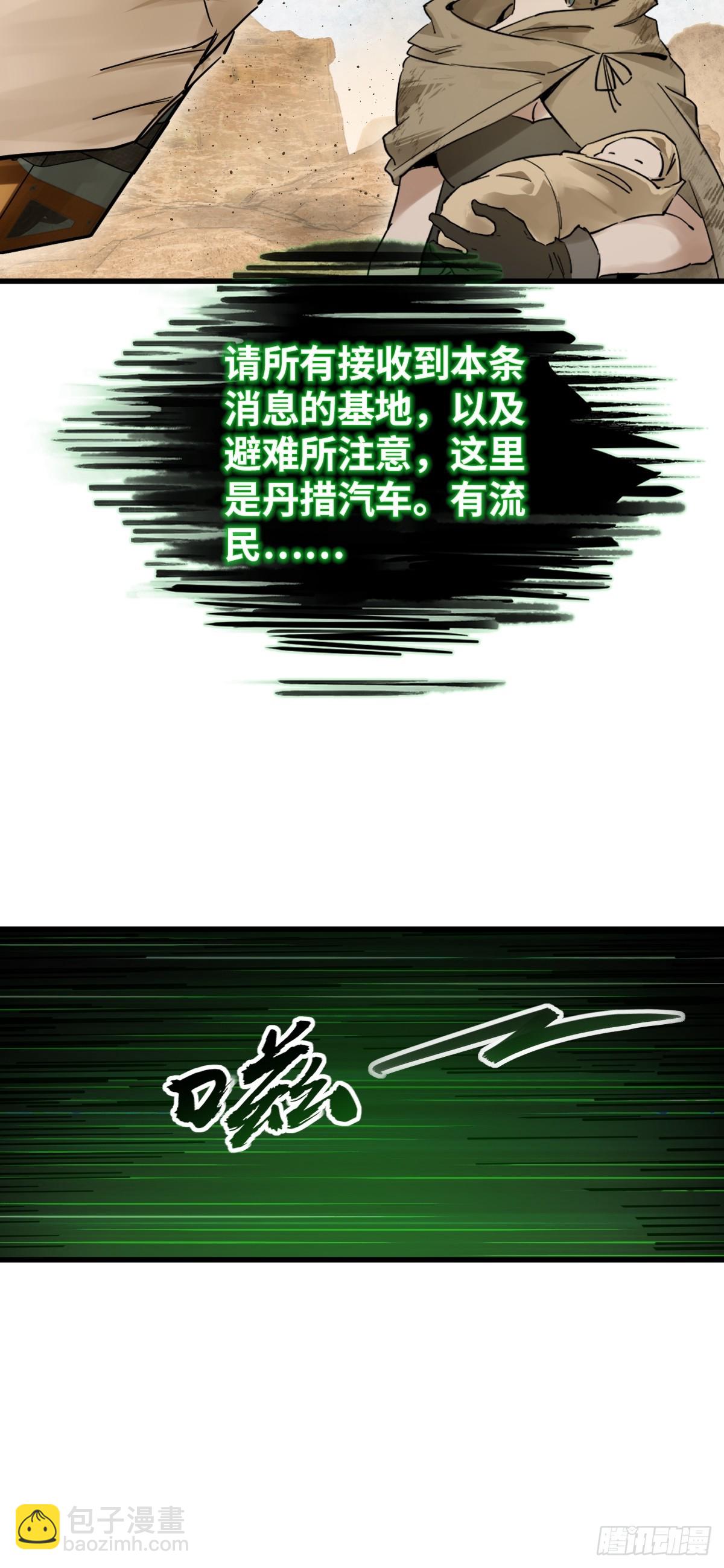 254 游神87