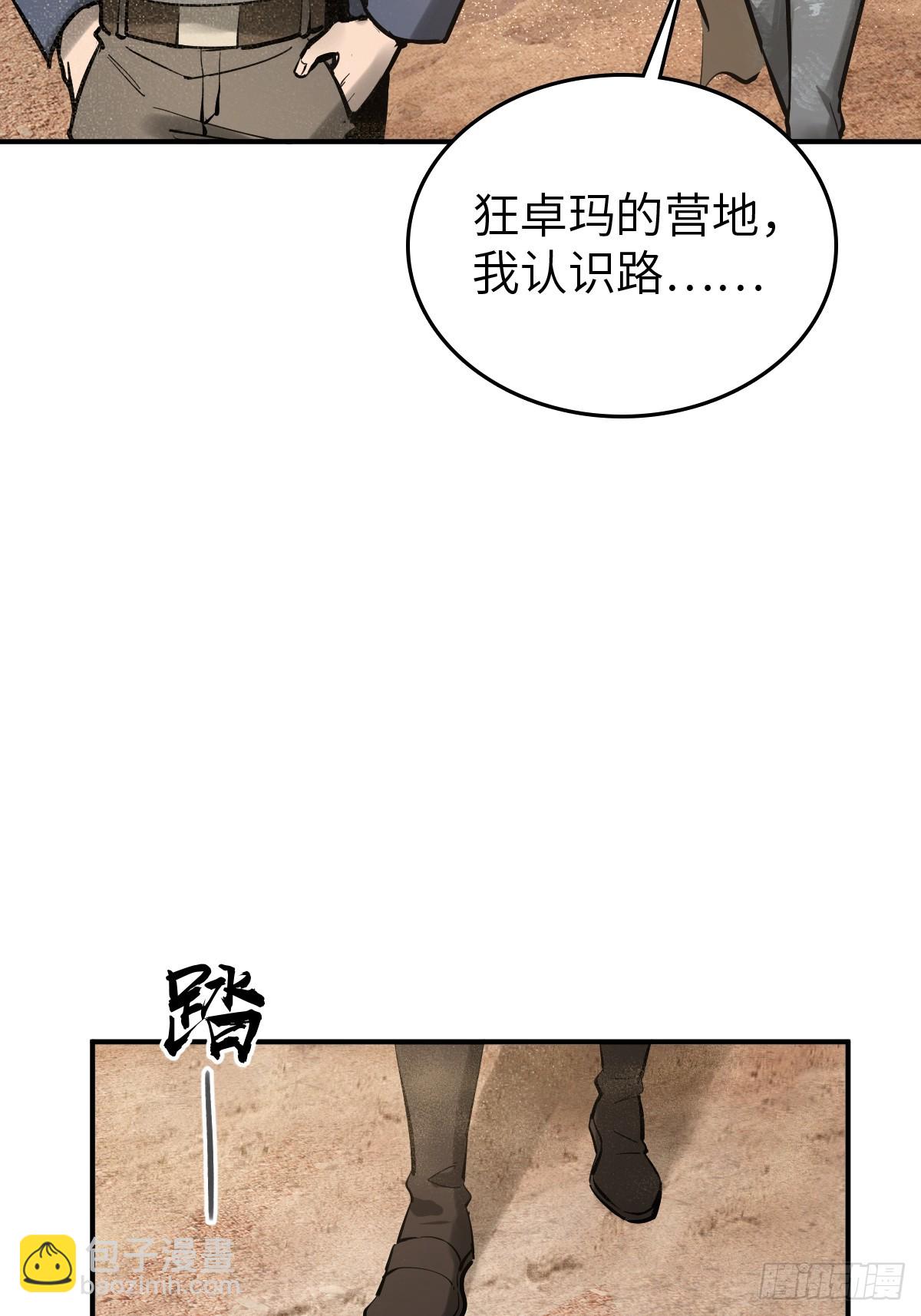 255 战火中的母子14