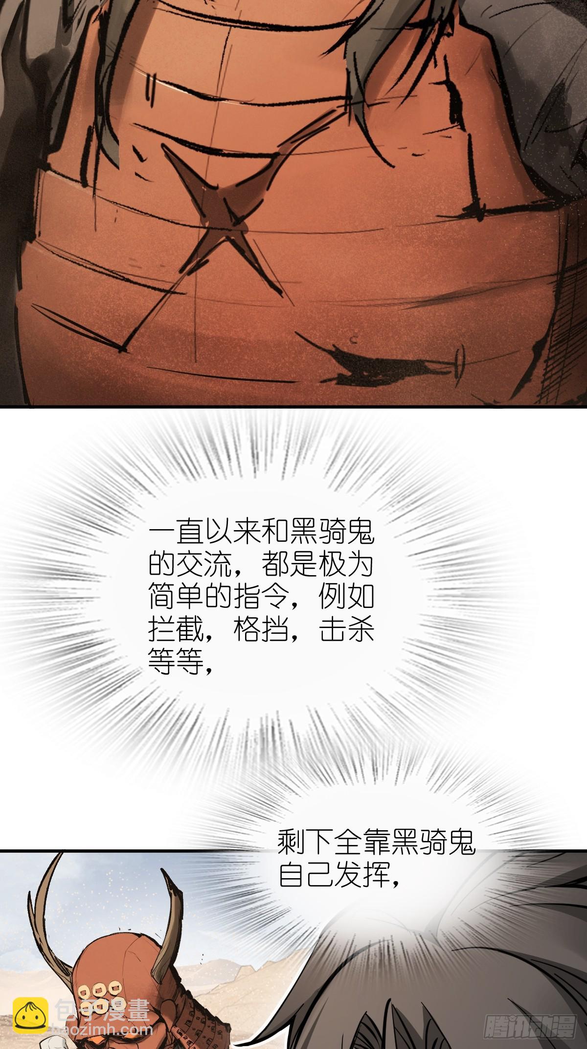 255 战火中的母子18