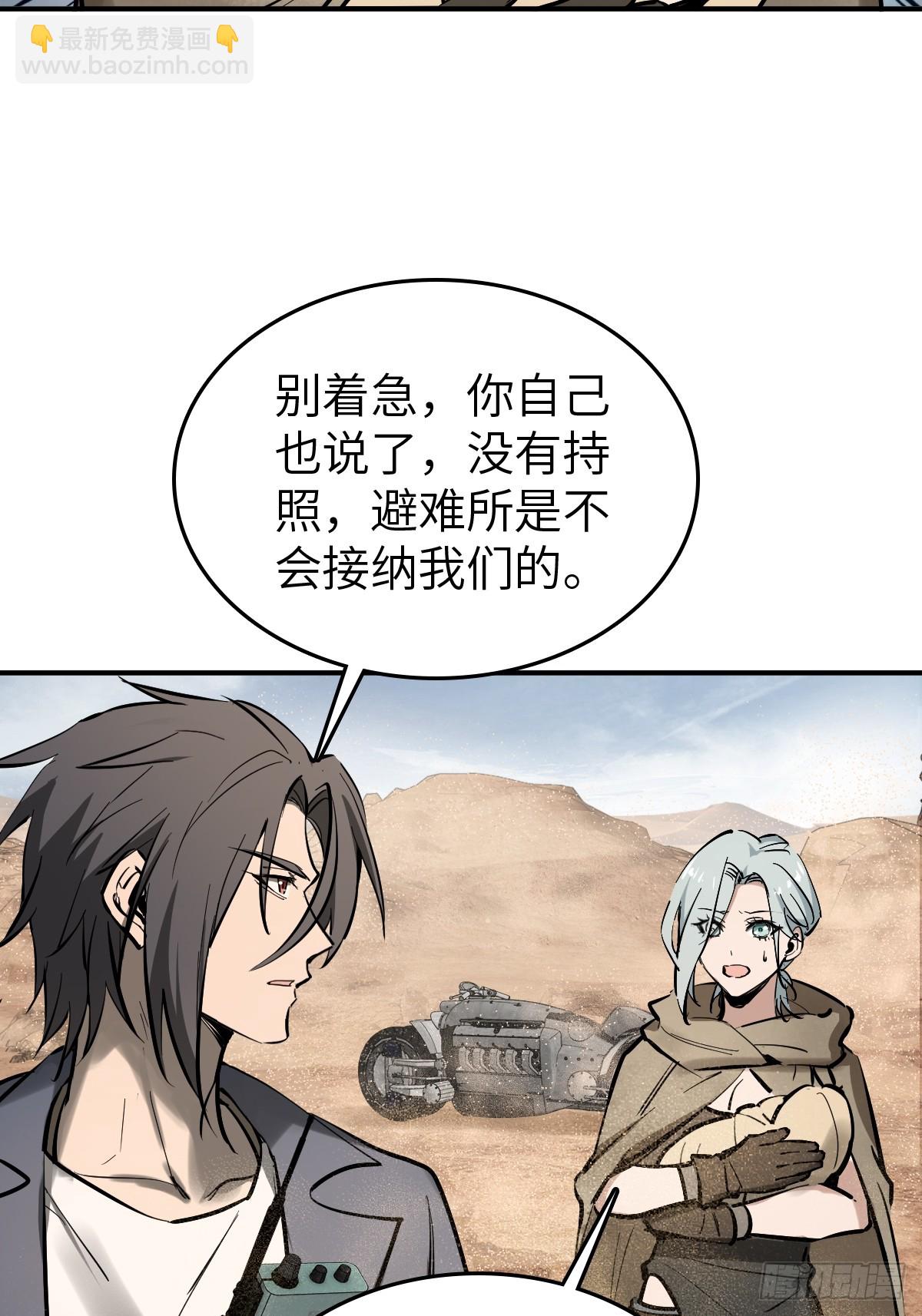 255 战火中的母子2