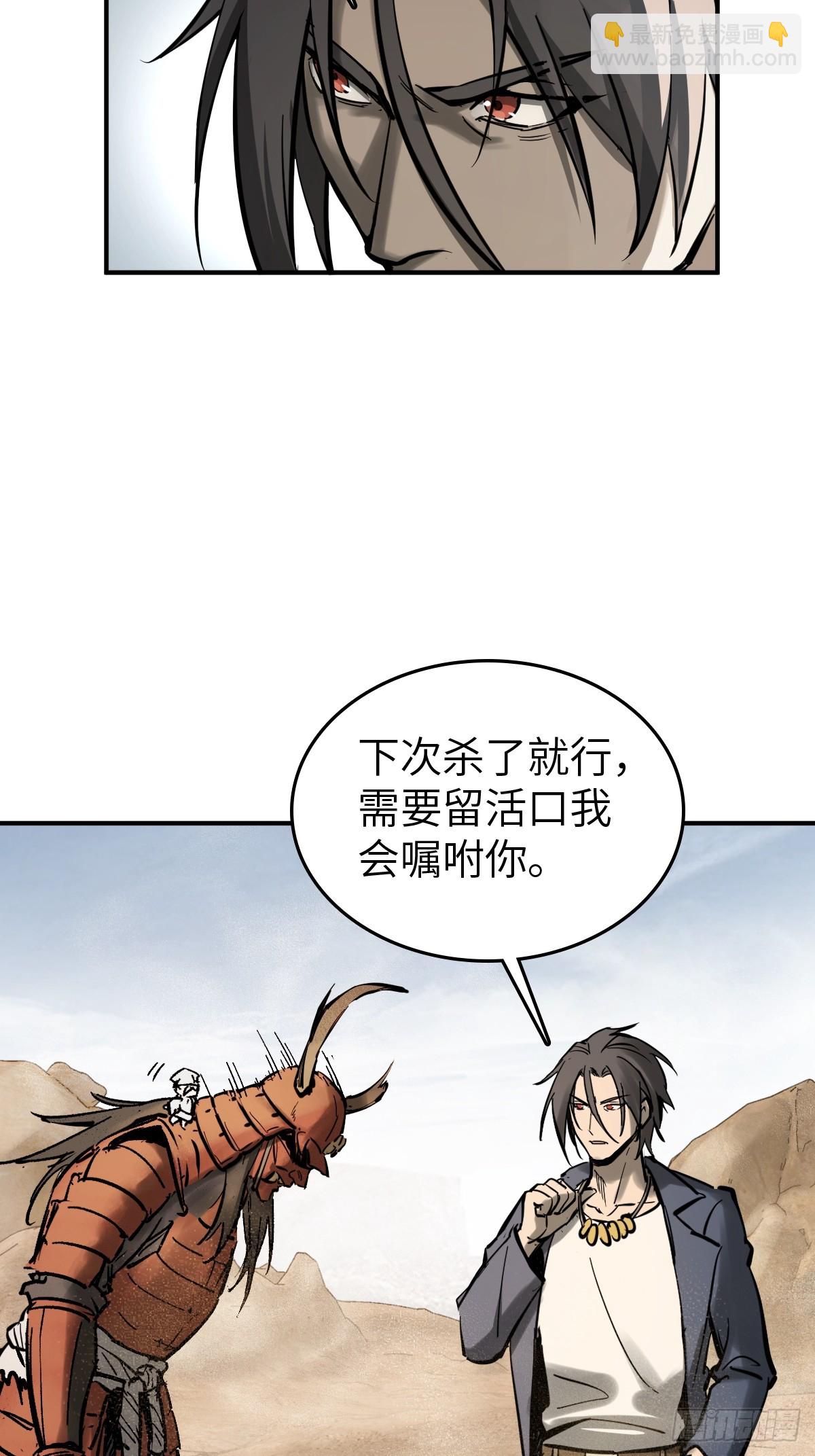 255 战火中的母子21
