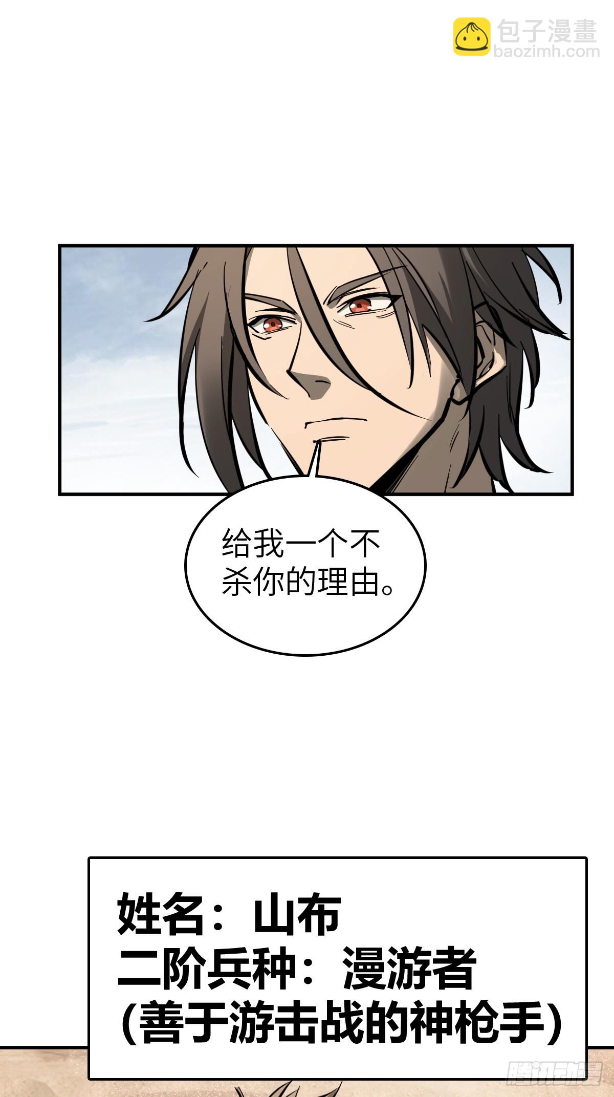255 战火中的母子23