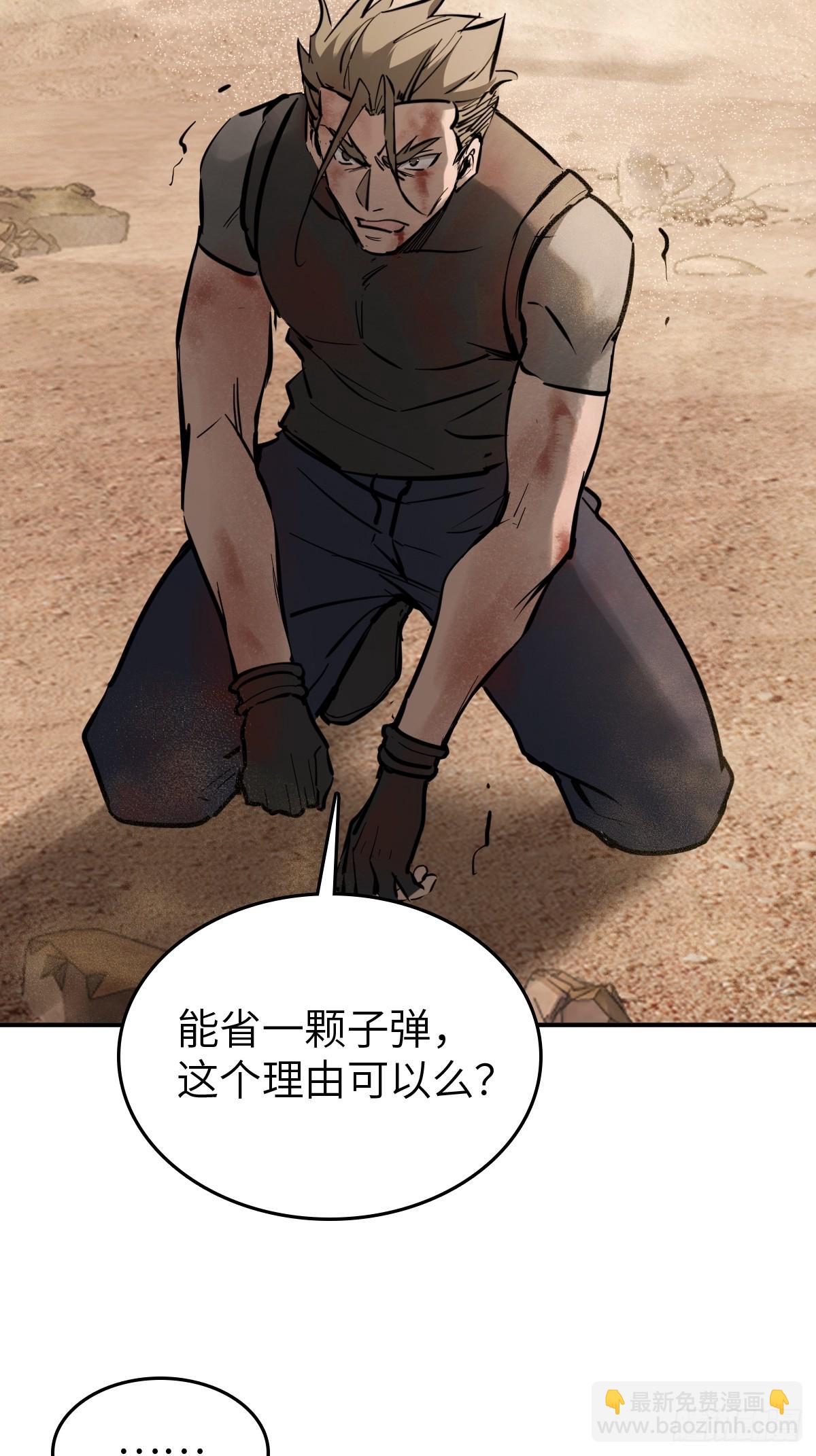 255 战火中的母子24