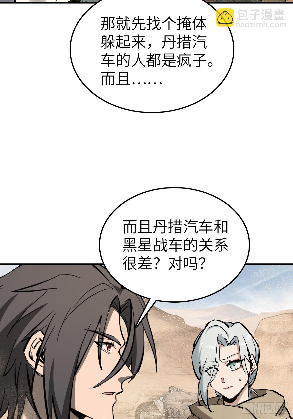 255 战火中的母子3