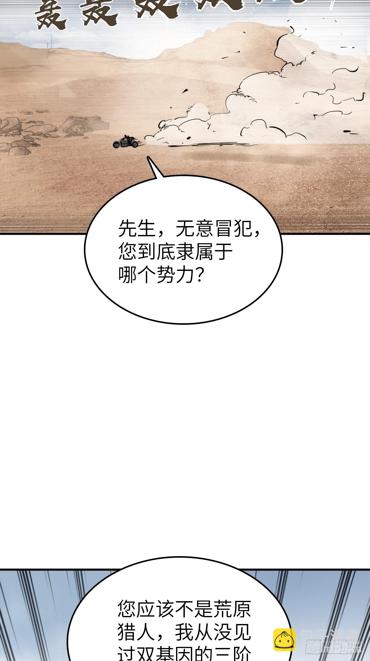 255 战火中的母子32