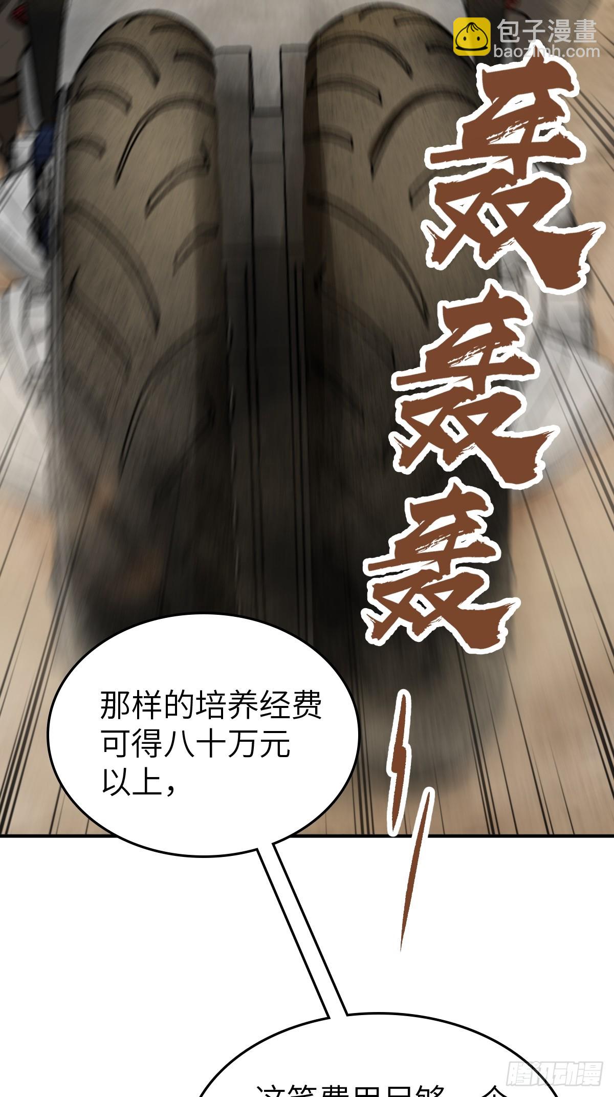 255 战火中的母子34