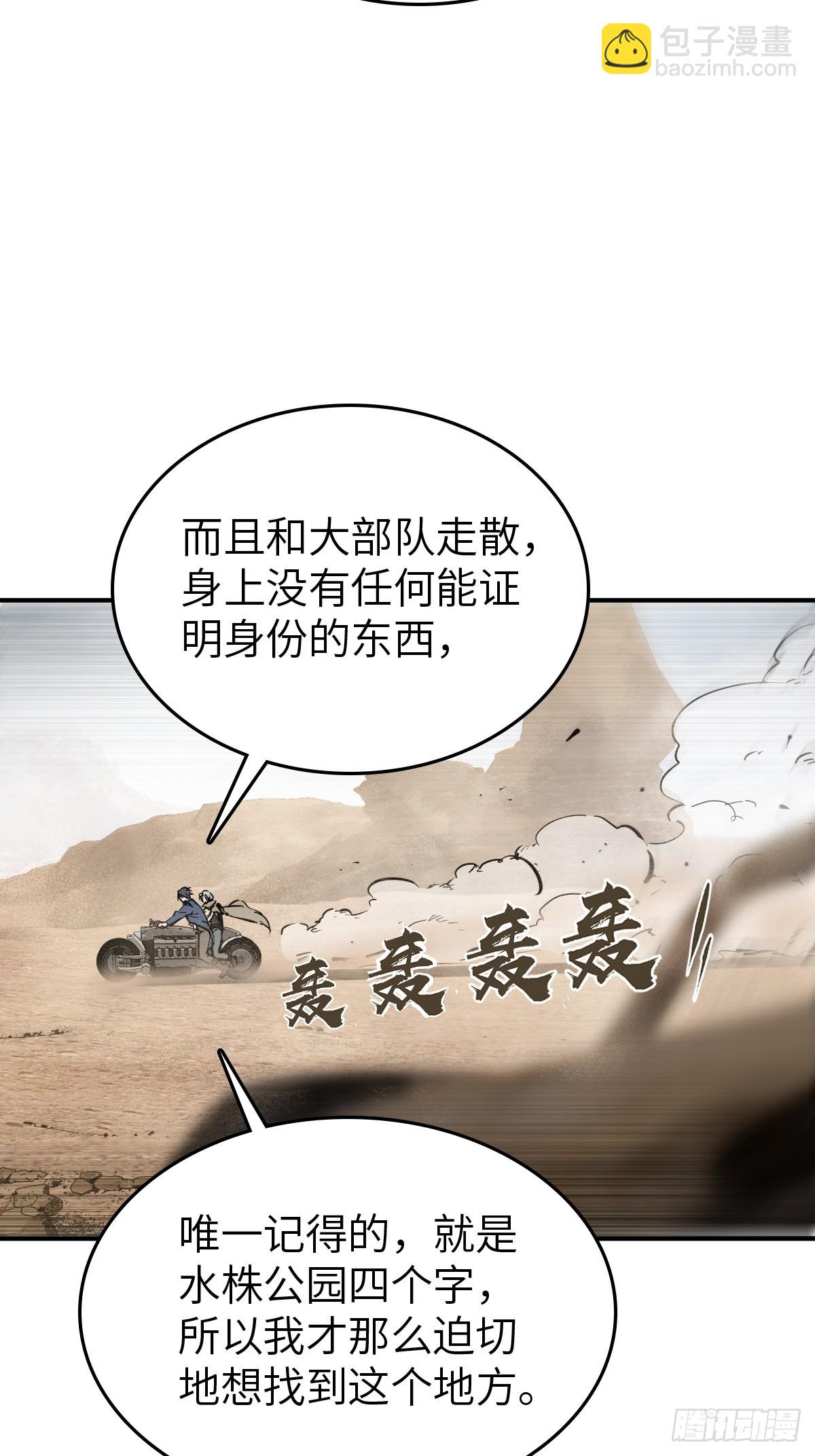 255 战火中的母子37