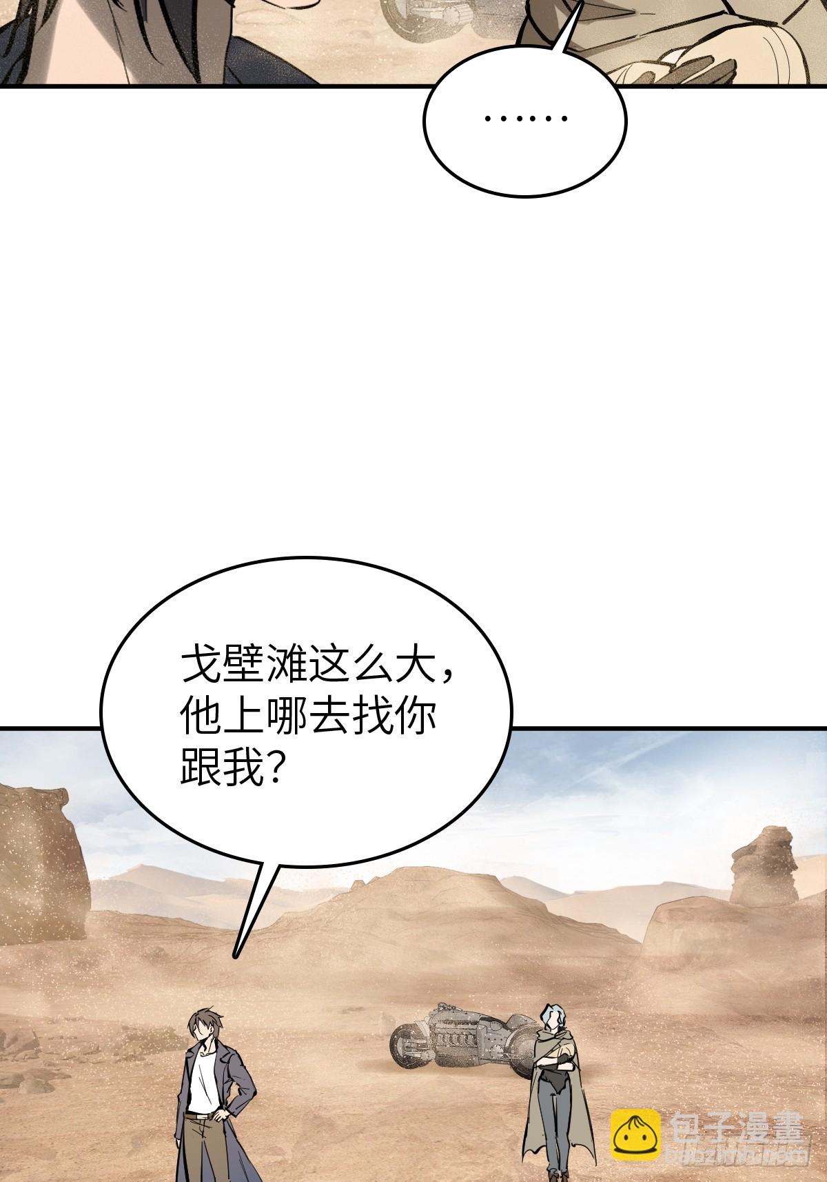 255 战火中的母子4