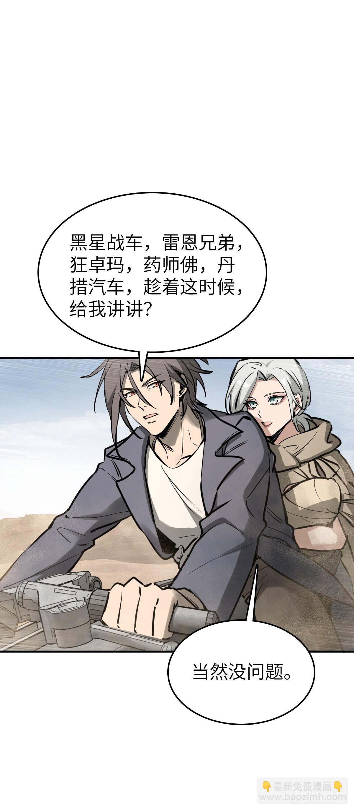 255 战火中的母子41