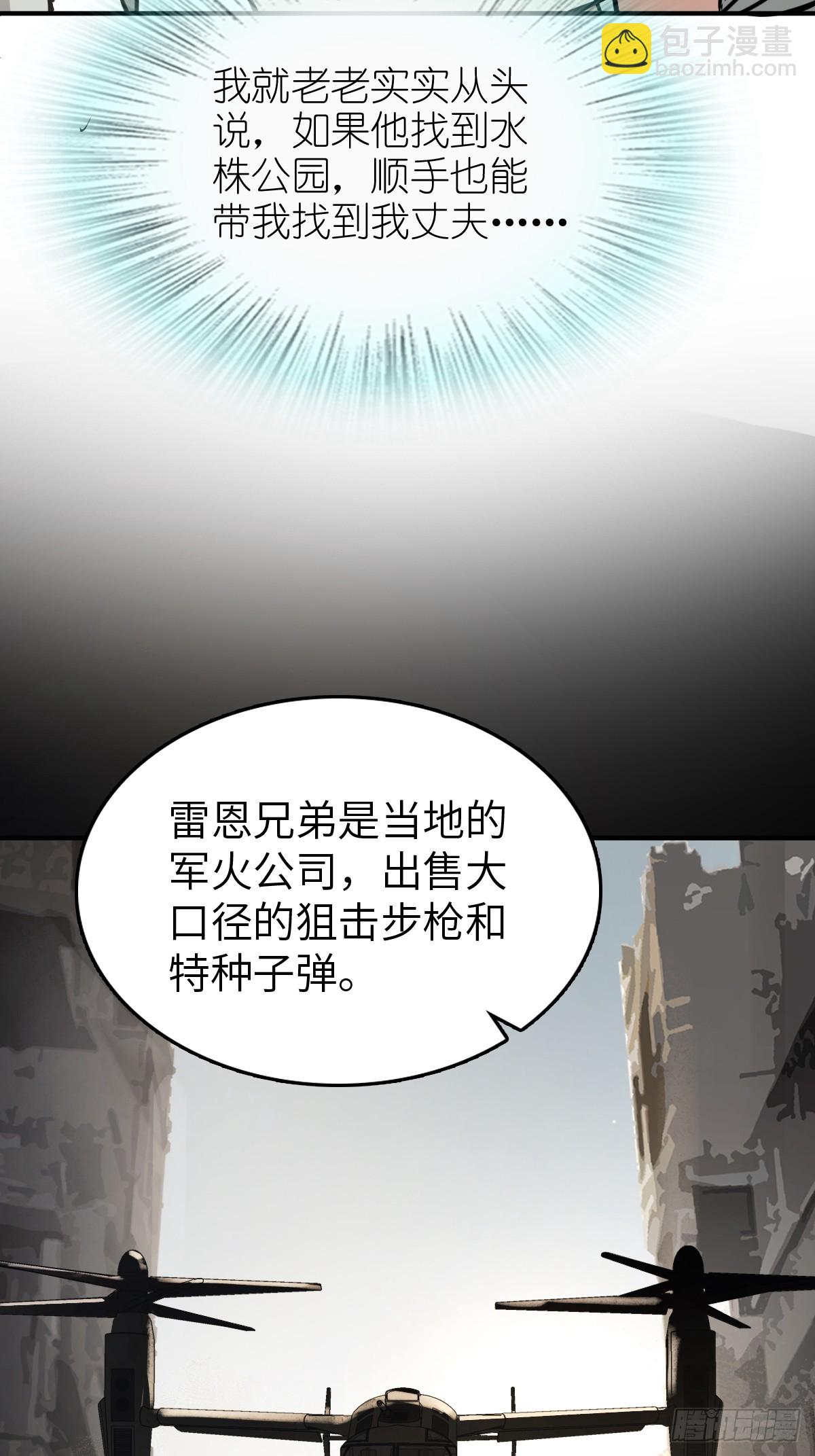 255 战火中的母子43