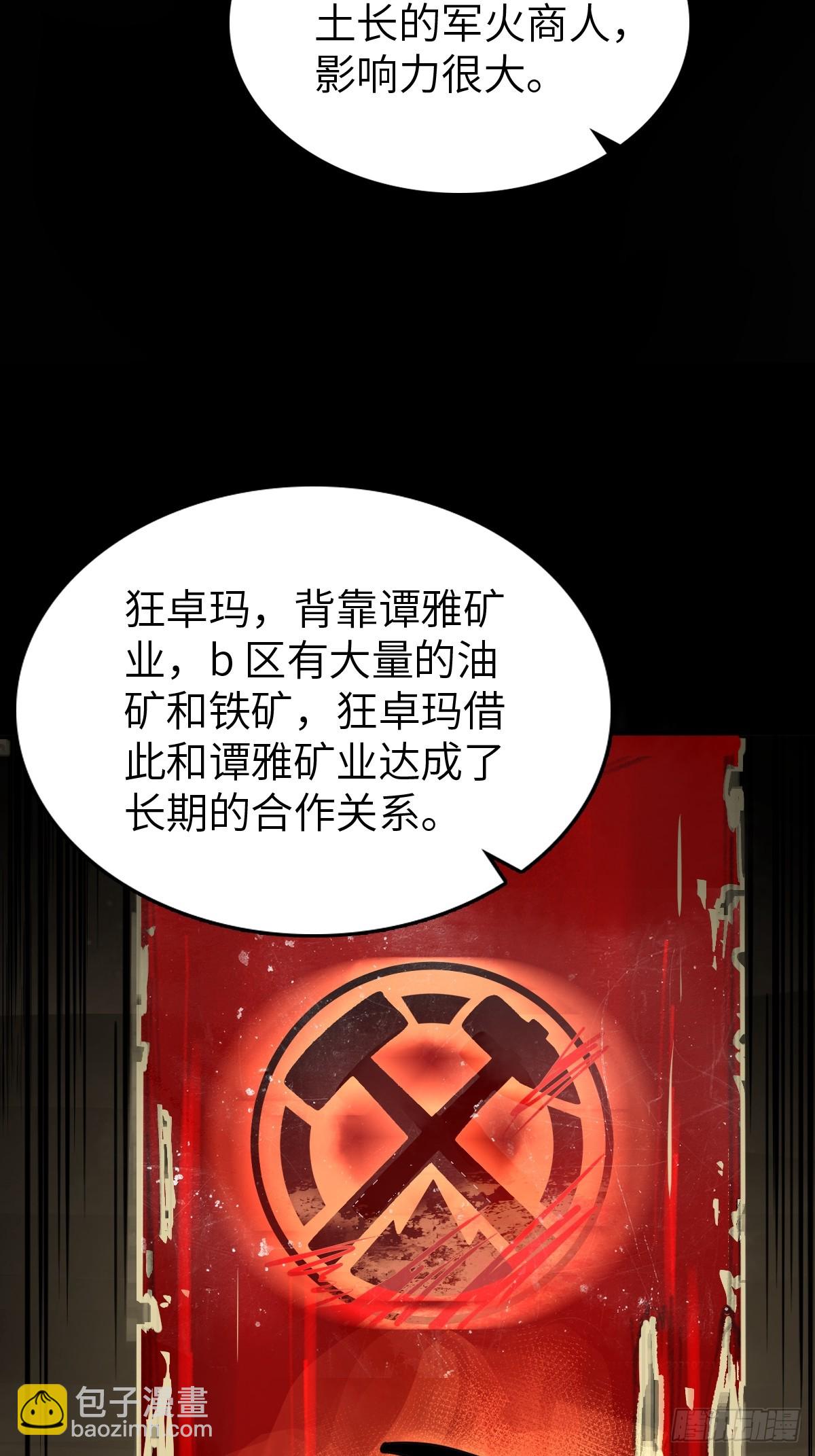 255 战火中的母子45