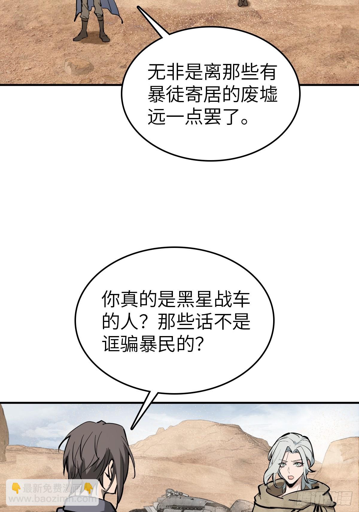 255 战火中的母子5