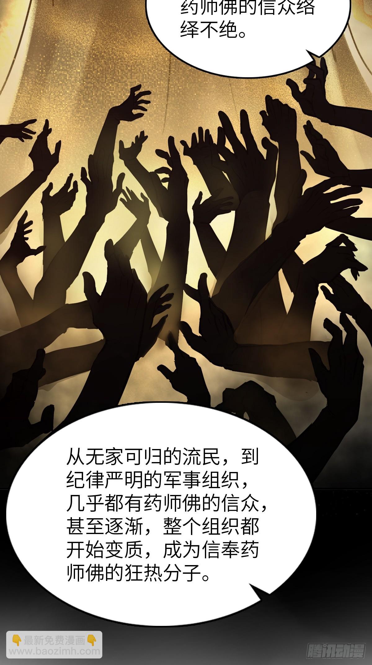 255 战火中的母子56